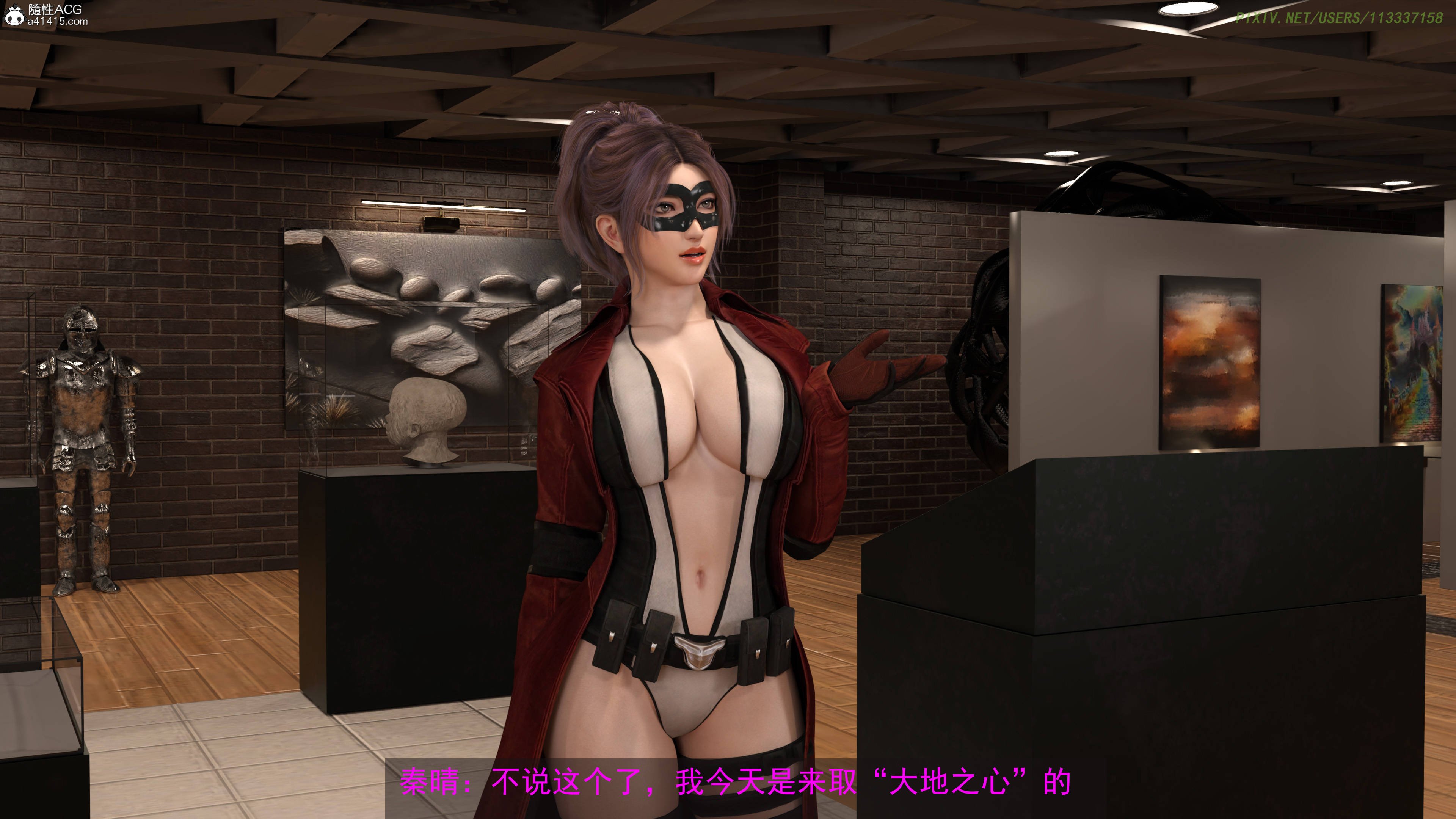[hongdou1314]侠盗魅影04