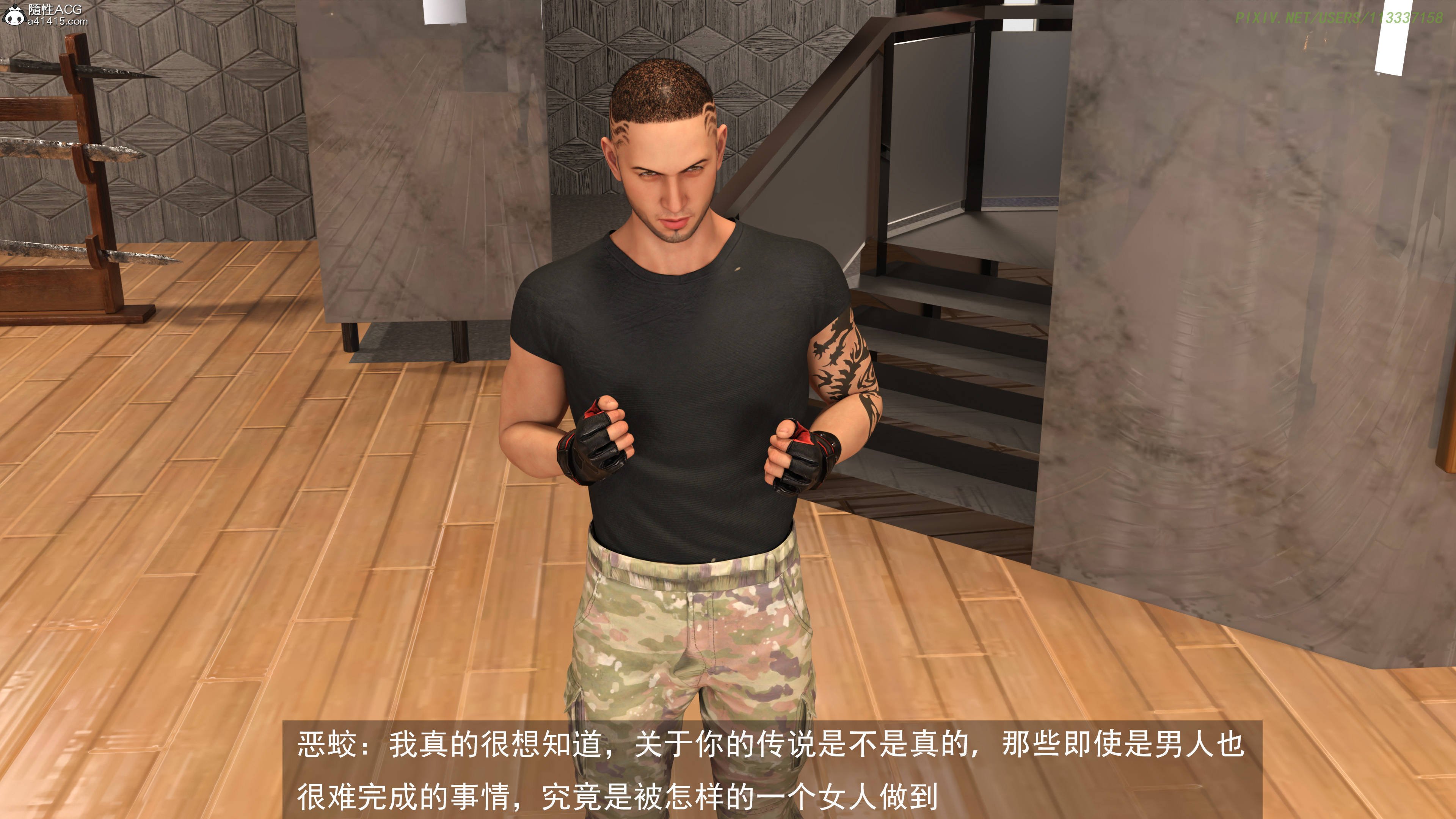 [hongdou1314]侠盗魅影04