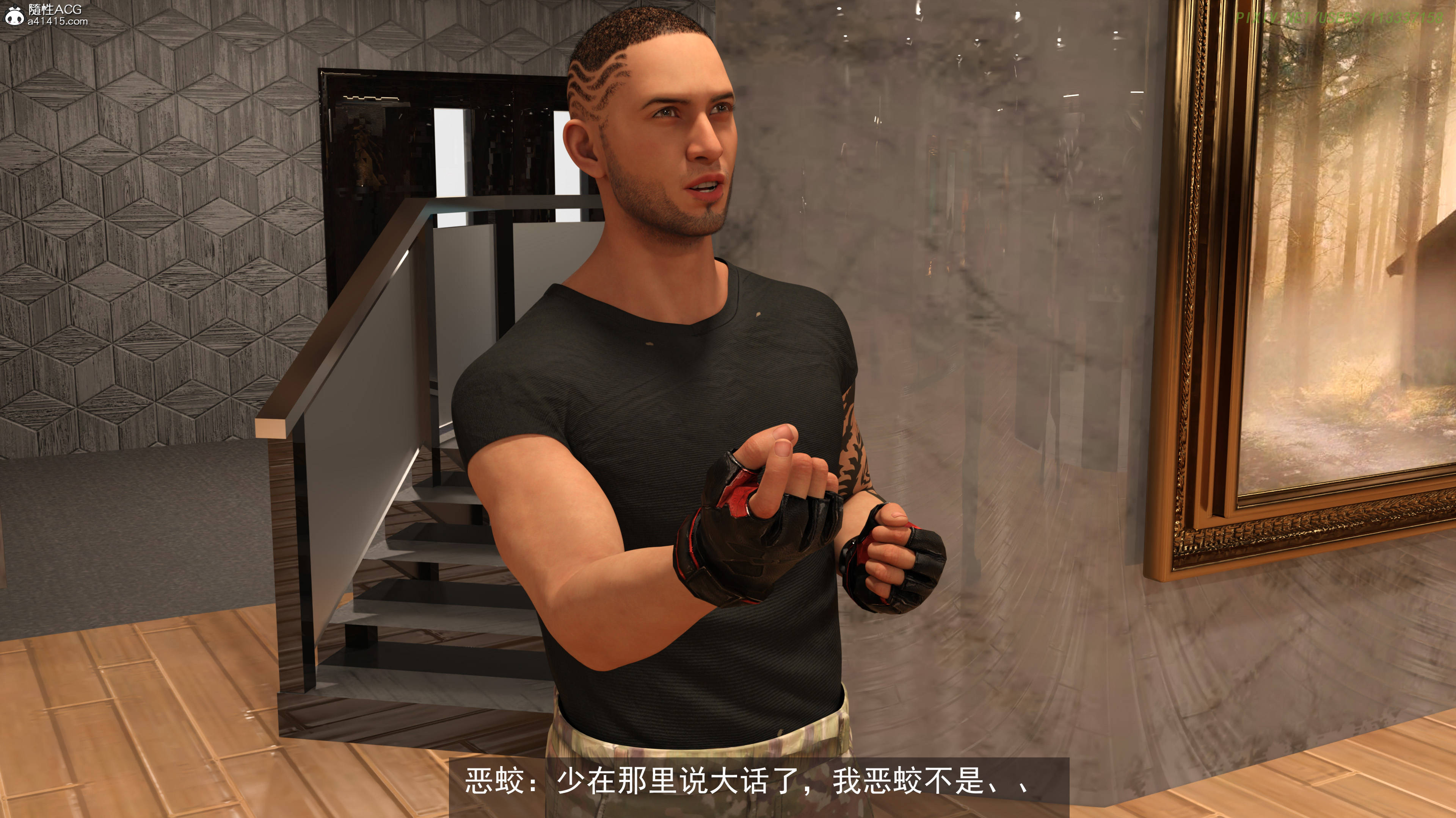 [hongdou1314]侠盗魅影04