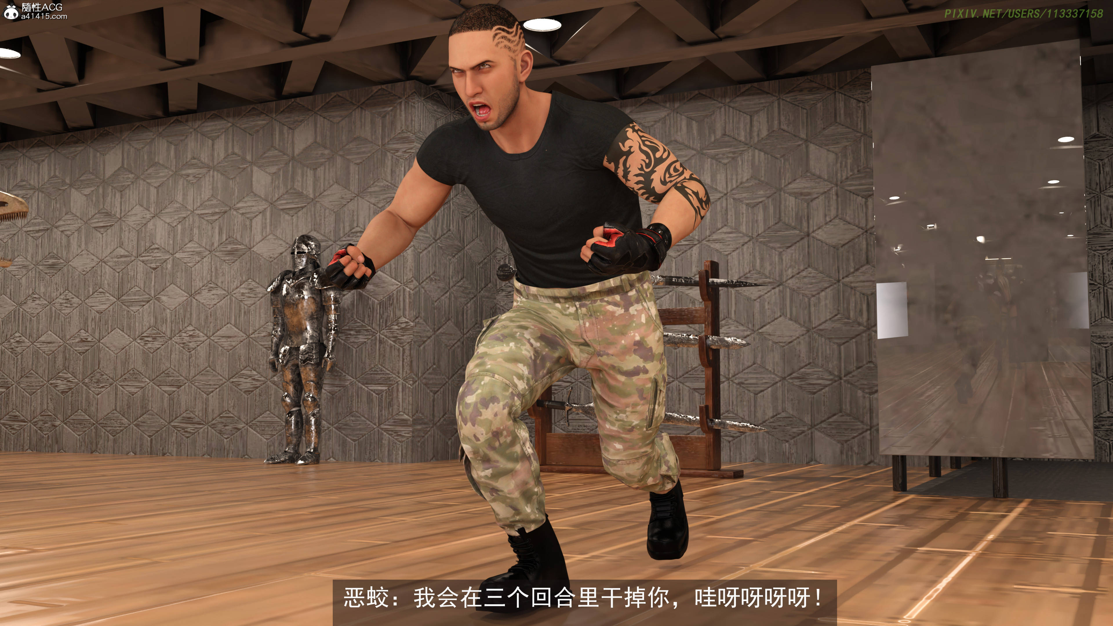 [hongdou1314]侠盗魅影04