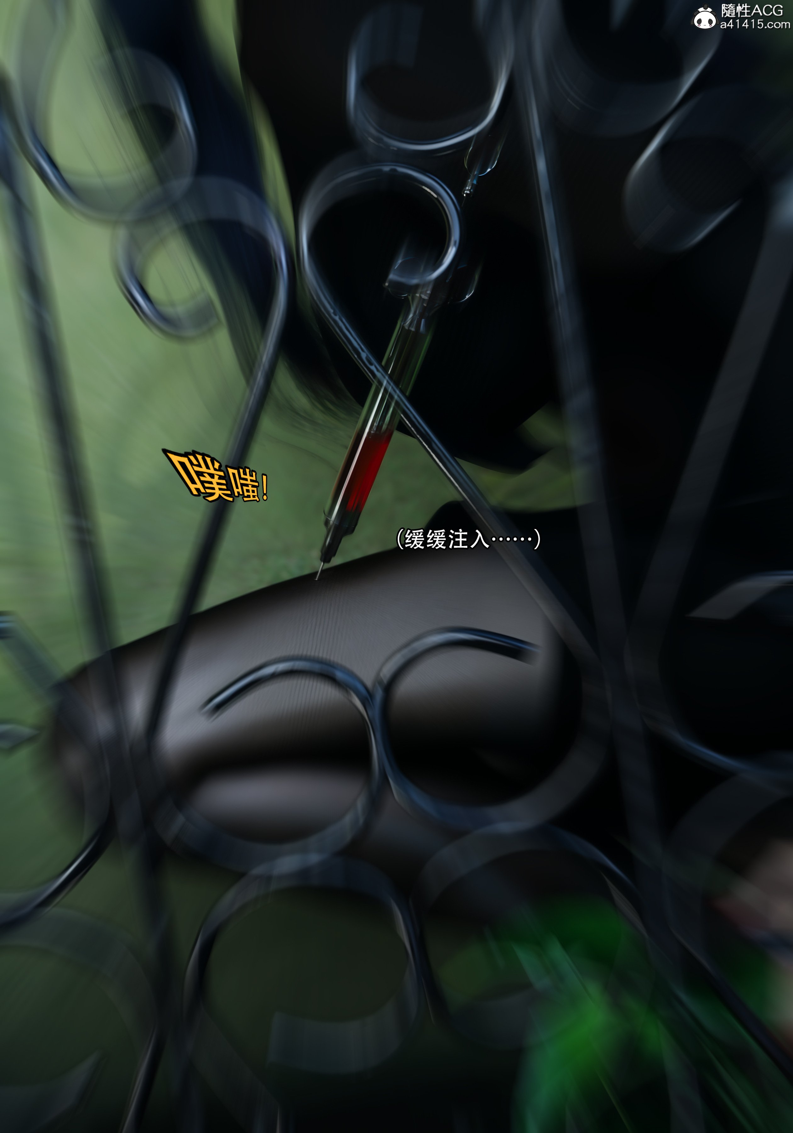 [ryota tanaka] 青鸾殇 09 方岚篇二