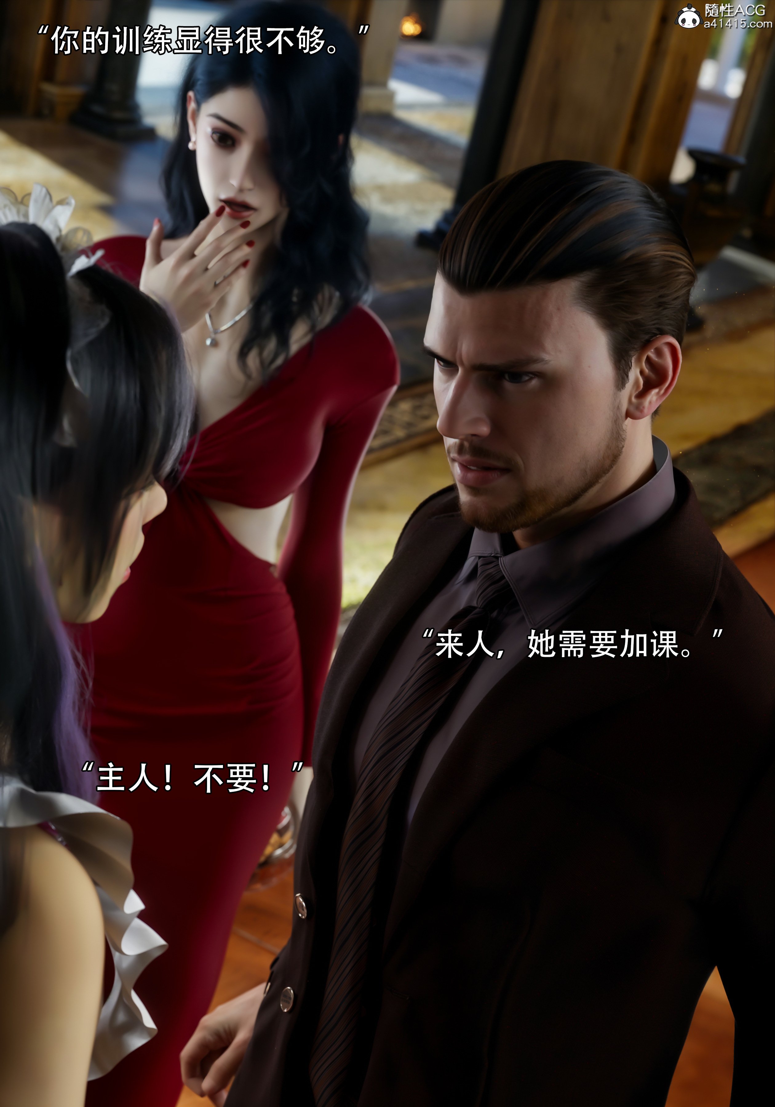 [ryota tanaka] 青鸾殇 08 方岚篇一