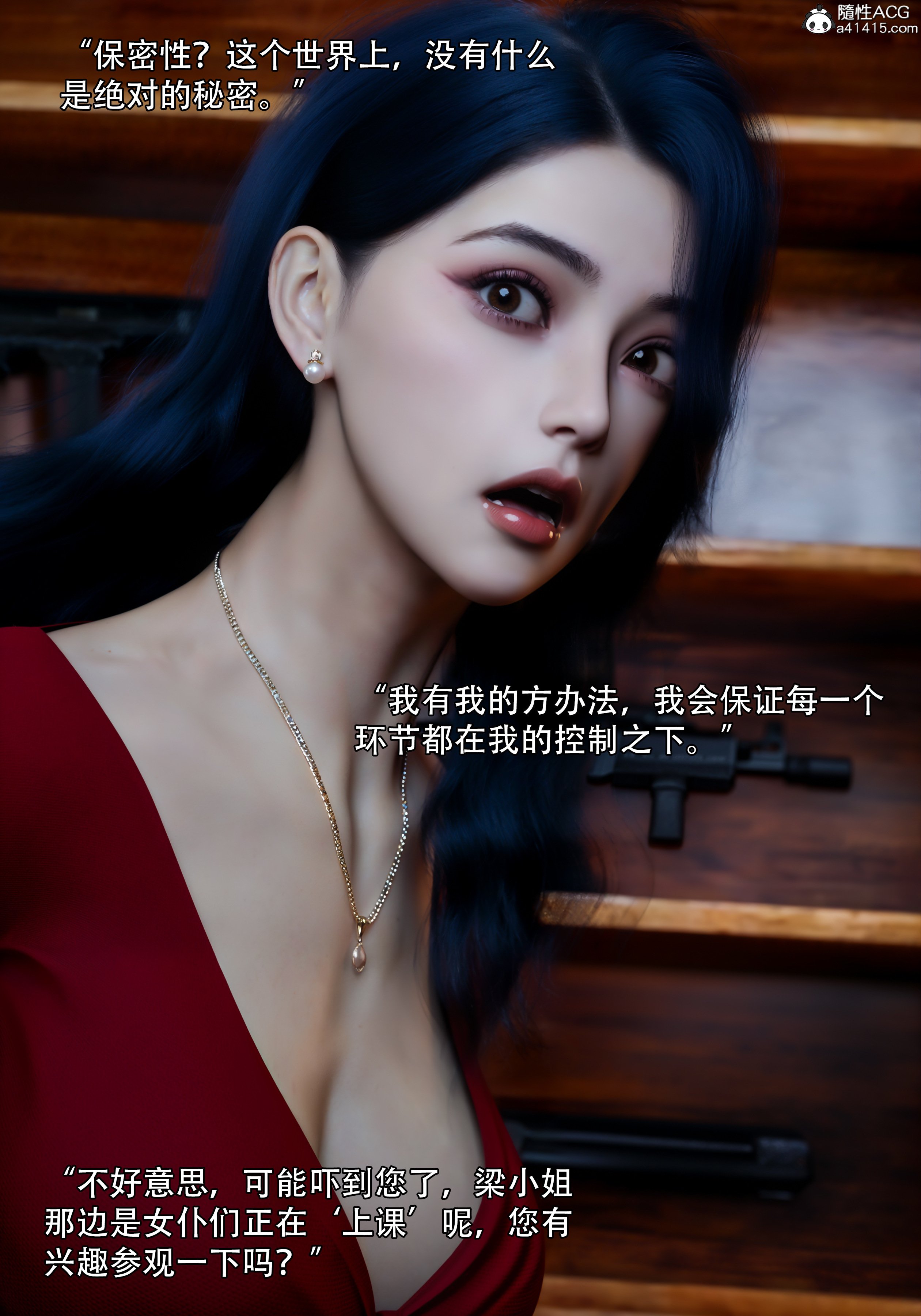 [ryota tanaka] 青鸾殇 08 方岚篇一