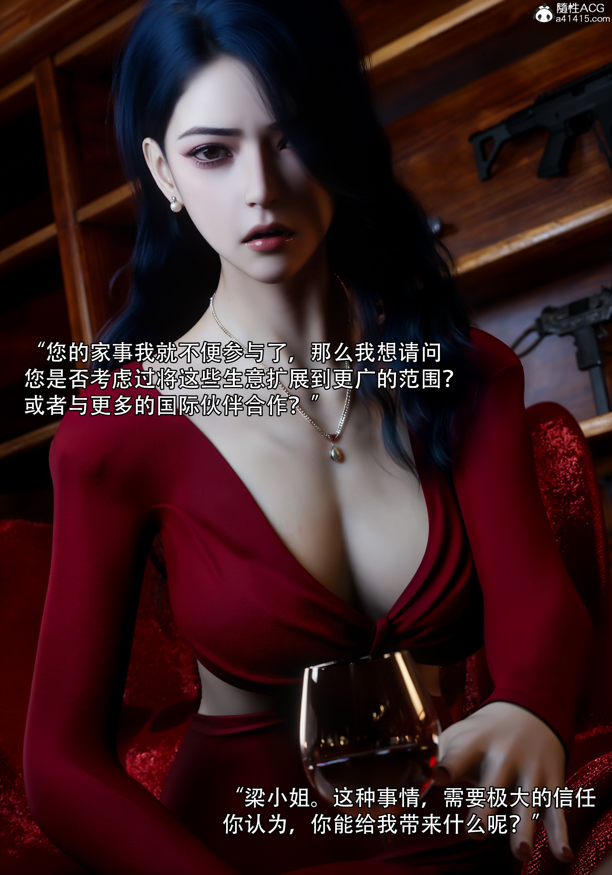[ryota tanaka] 青鸾殇 08 方岚篇一