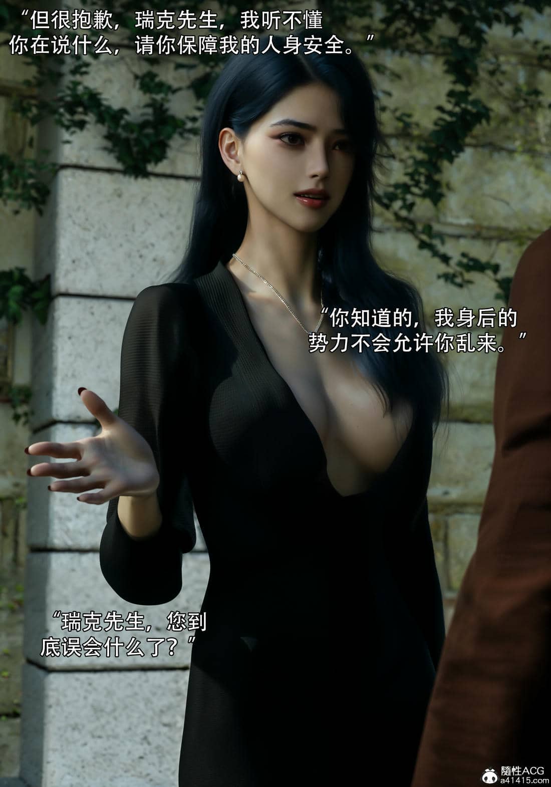 [ryota tanaka] 青鸾殇 08 方岚篇一