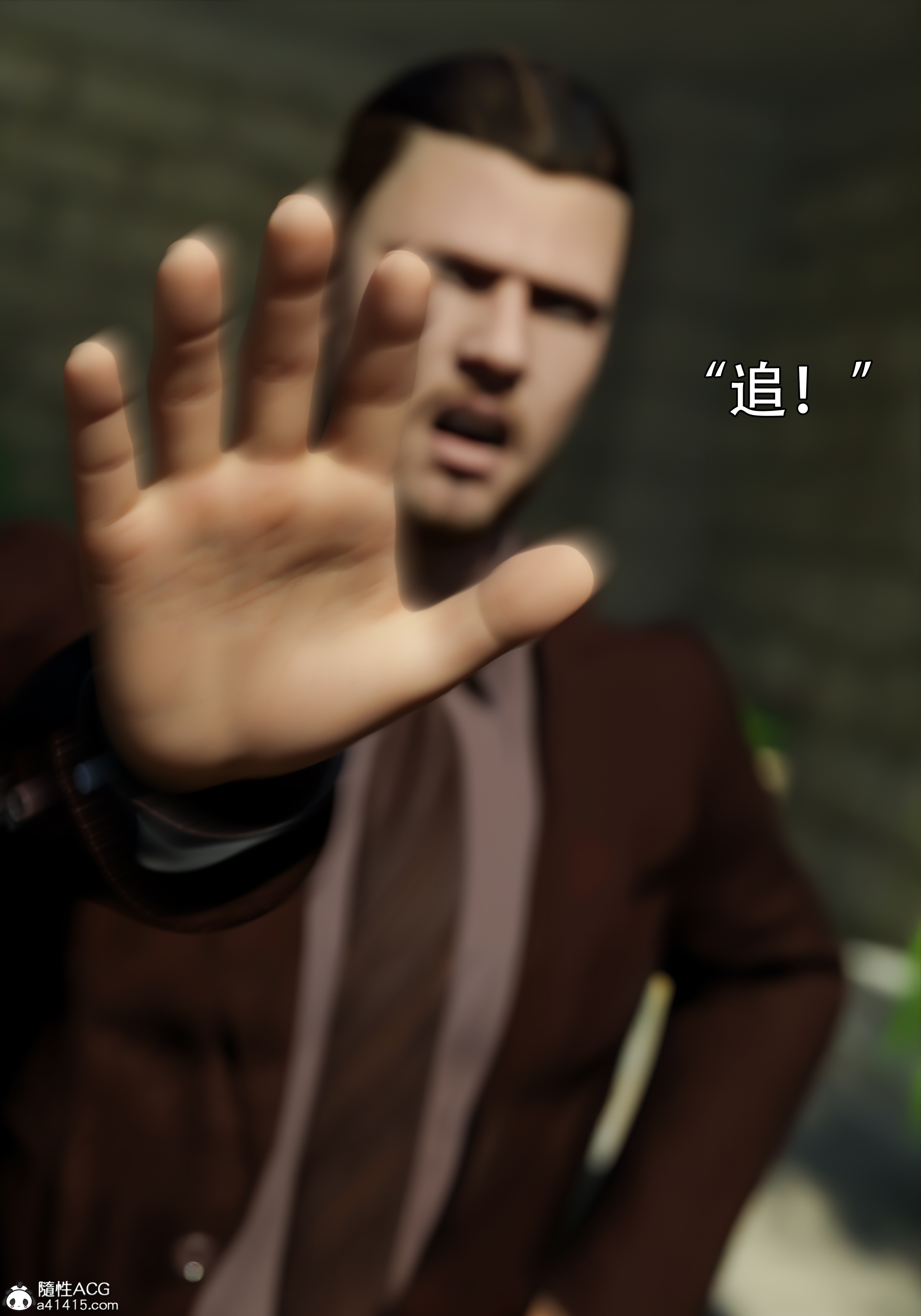 [ryota tanaka] 青鸾殇 08 方岚篇一