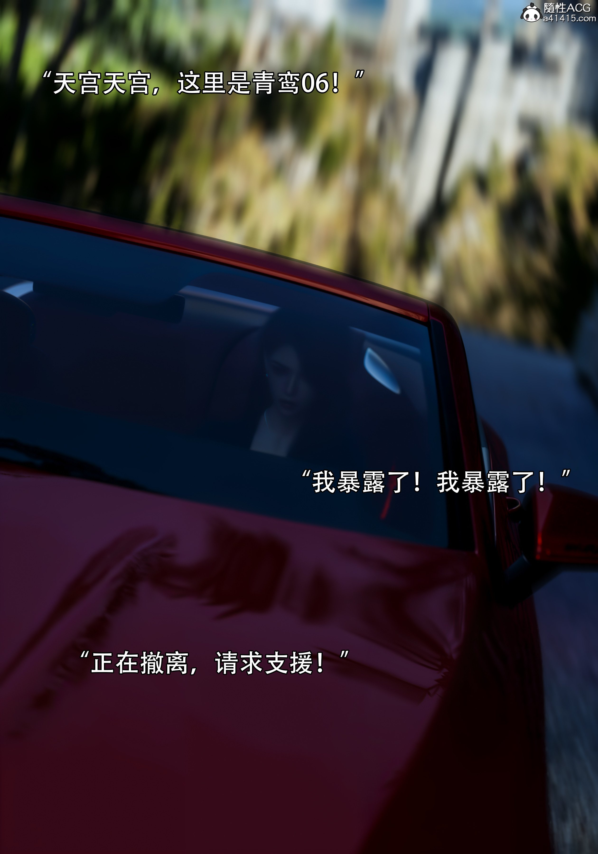 [ryota tanaka] 青鸾殇 08 方岚篇一