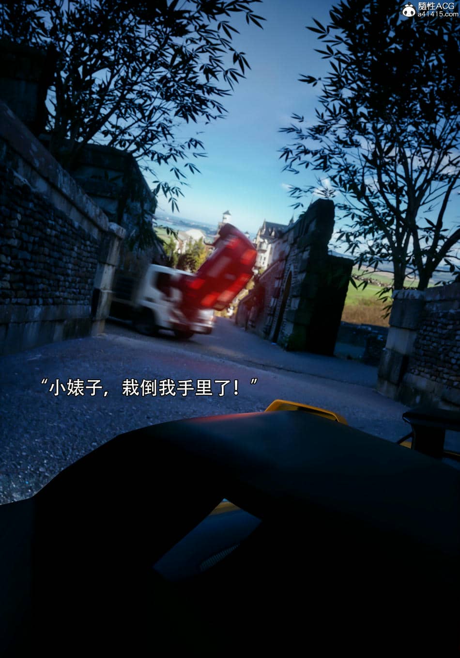 [ryota tanaka] 青鸾殇 08 方岚篇一