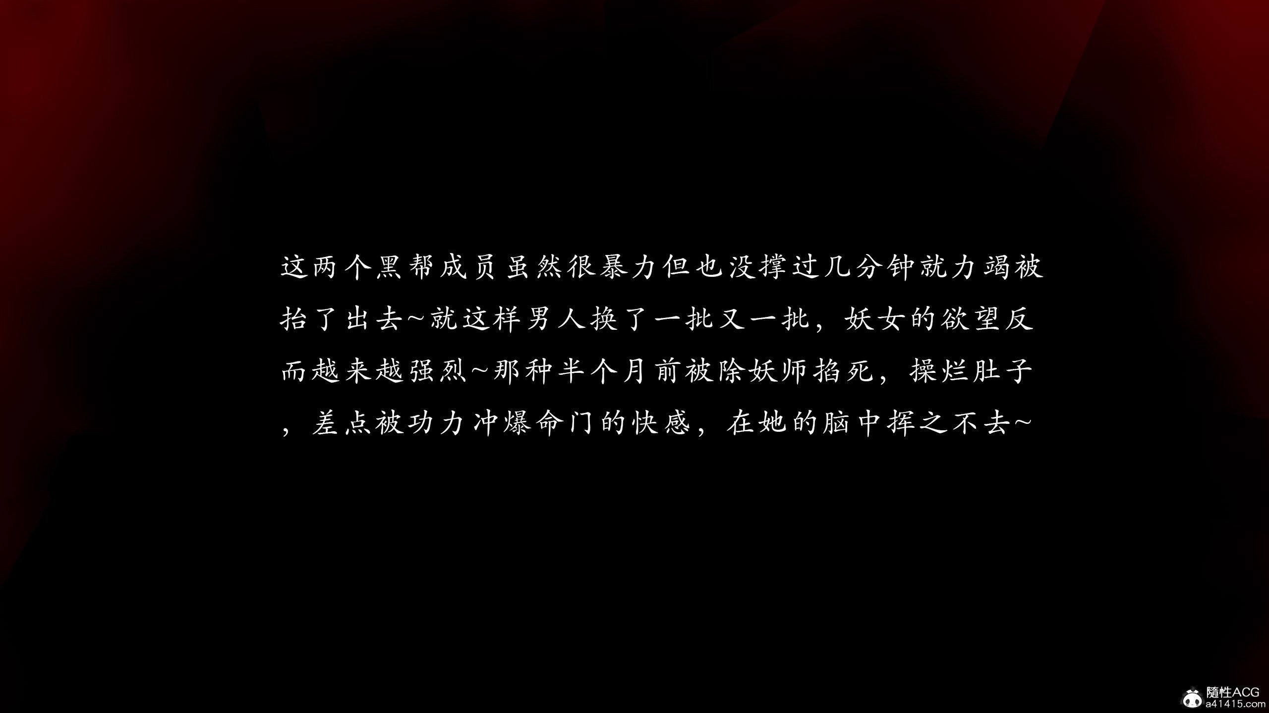 [Jayep]狩猎 03