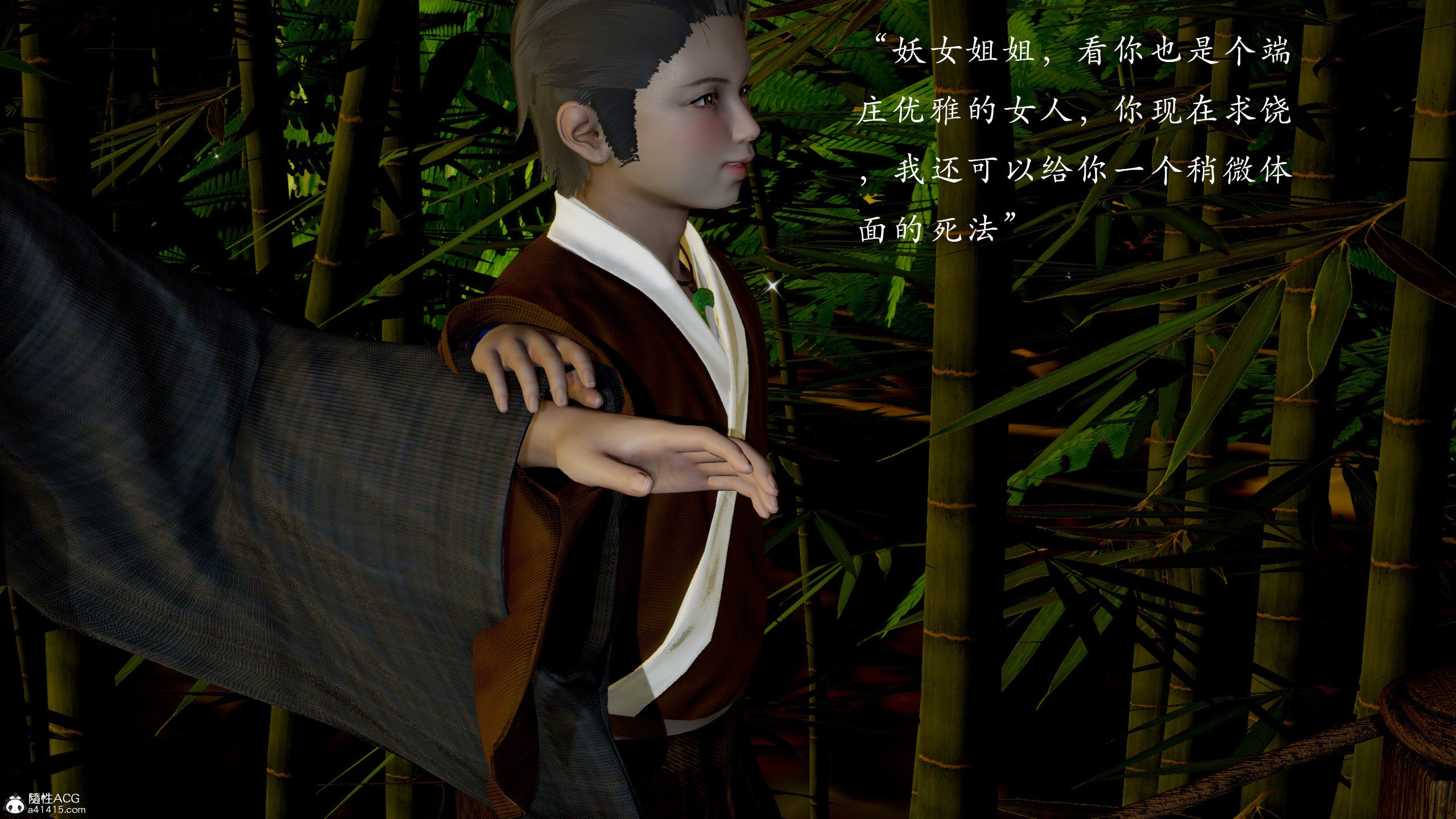 [Jayep]狩猎 03