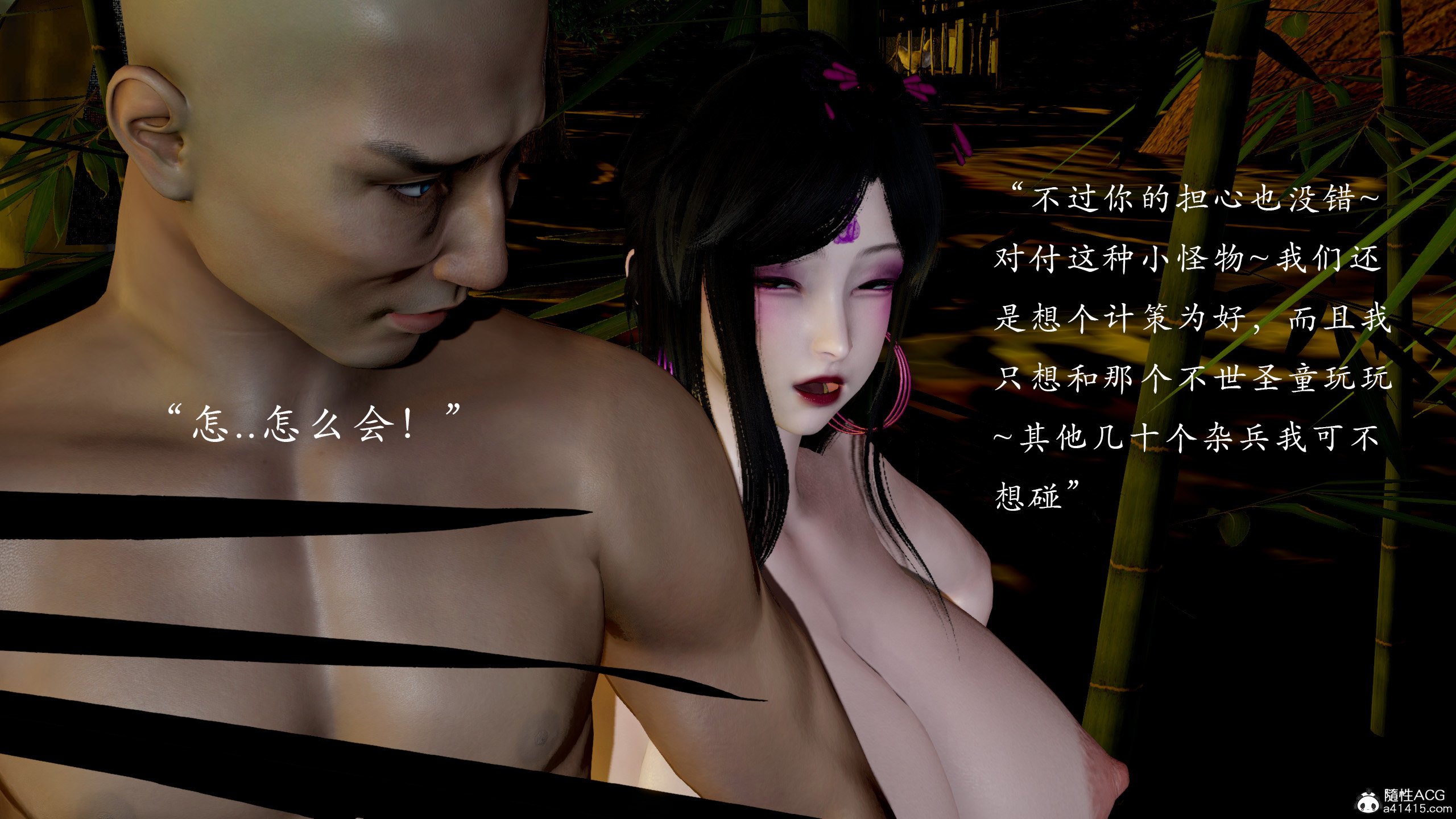[Jayep]狩猎 03