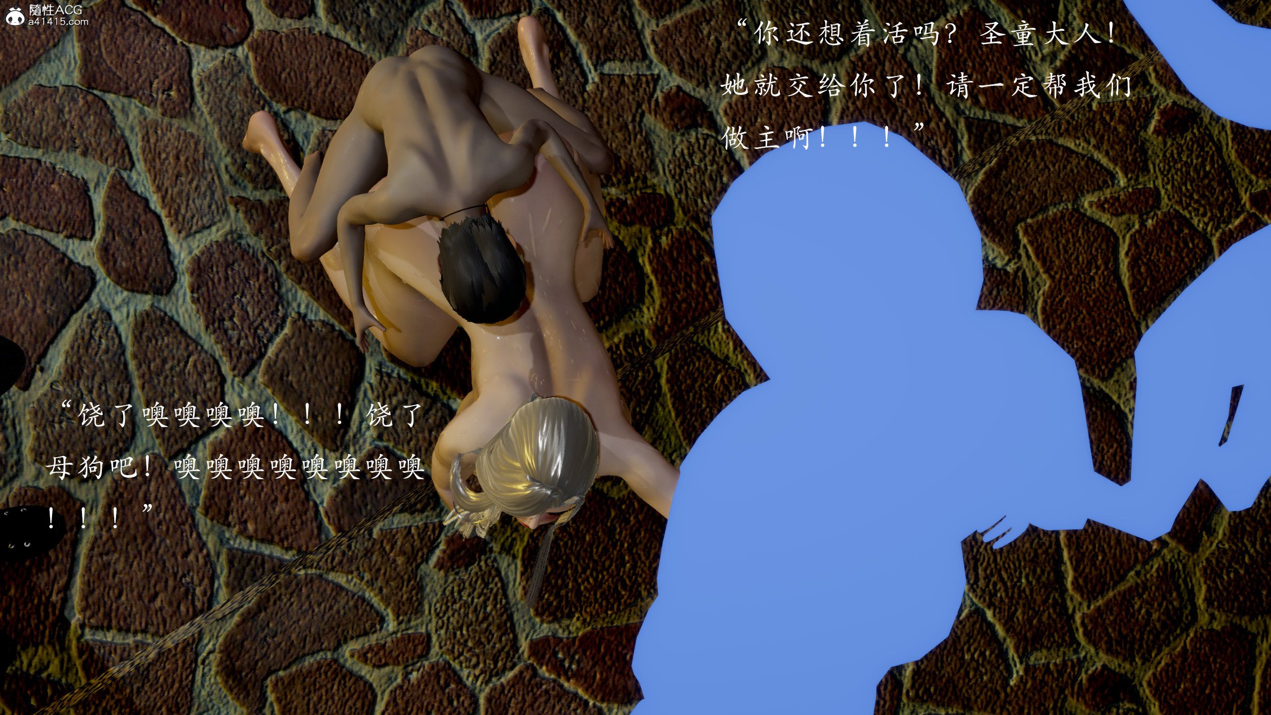 [Jayep]狩猎 03