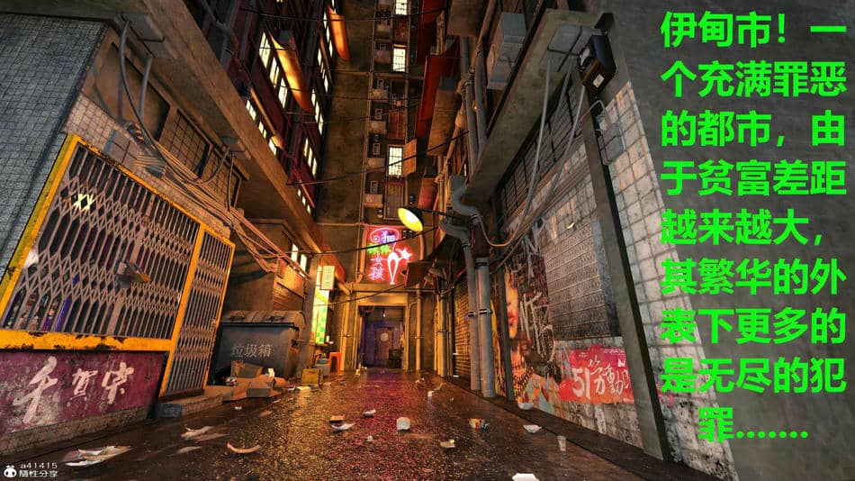 [泰隆是信仰]罪恶都市DAZ(重置版)00-06