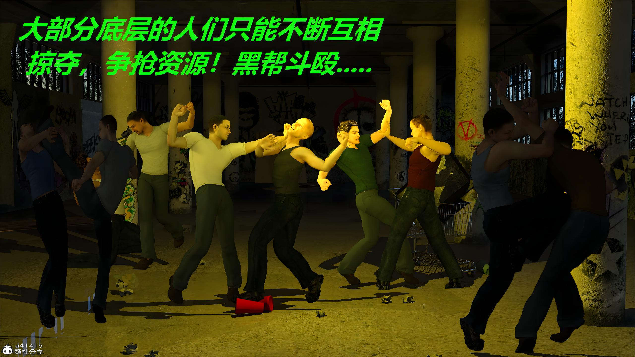 [泰隆是信仰]罪恶都市DAZ(重置版)00-06