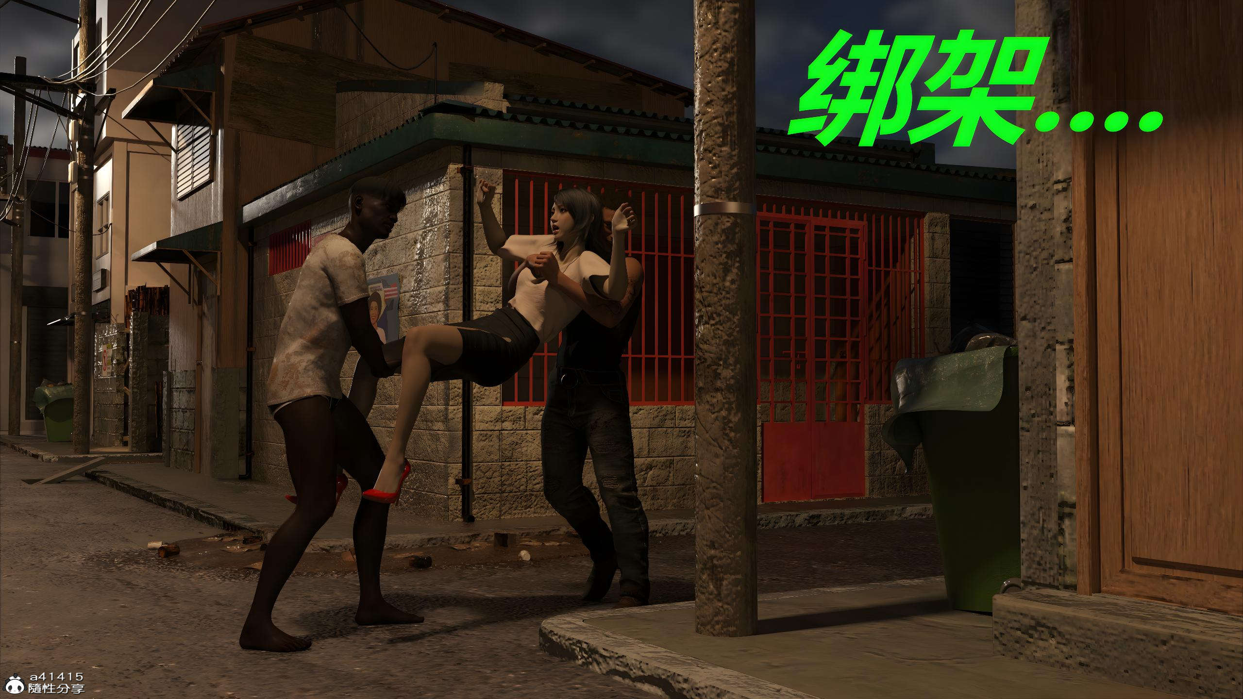 [泰隆是信仰]罪恶都市DAZ(重置版)00-06