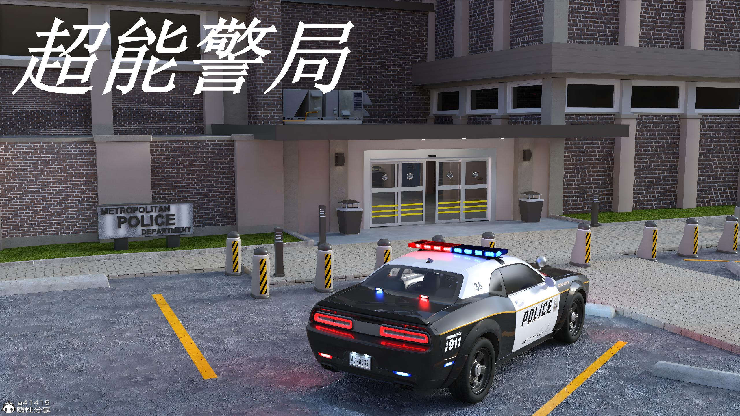 [泰隆是信仰]罪恶都市DAZ(重置版)00-06