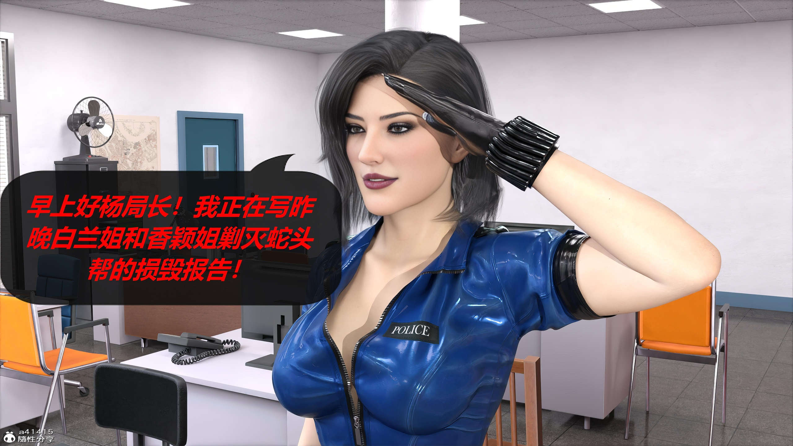 [泰隆是信仰]罪恶都市DAZ(重置版)00-06