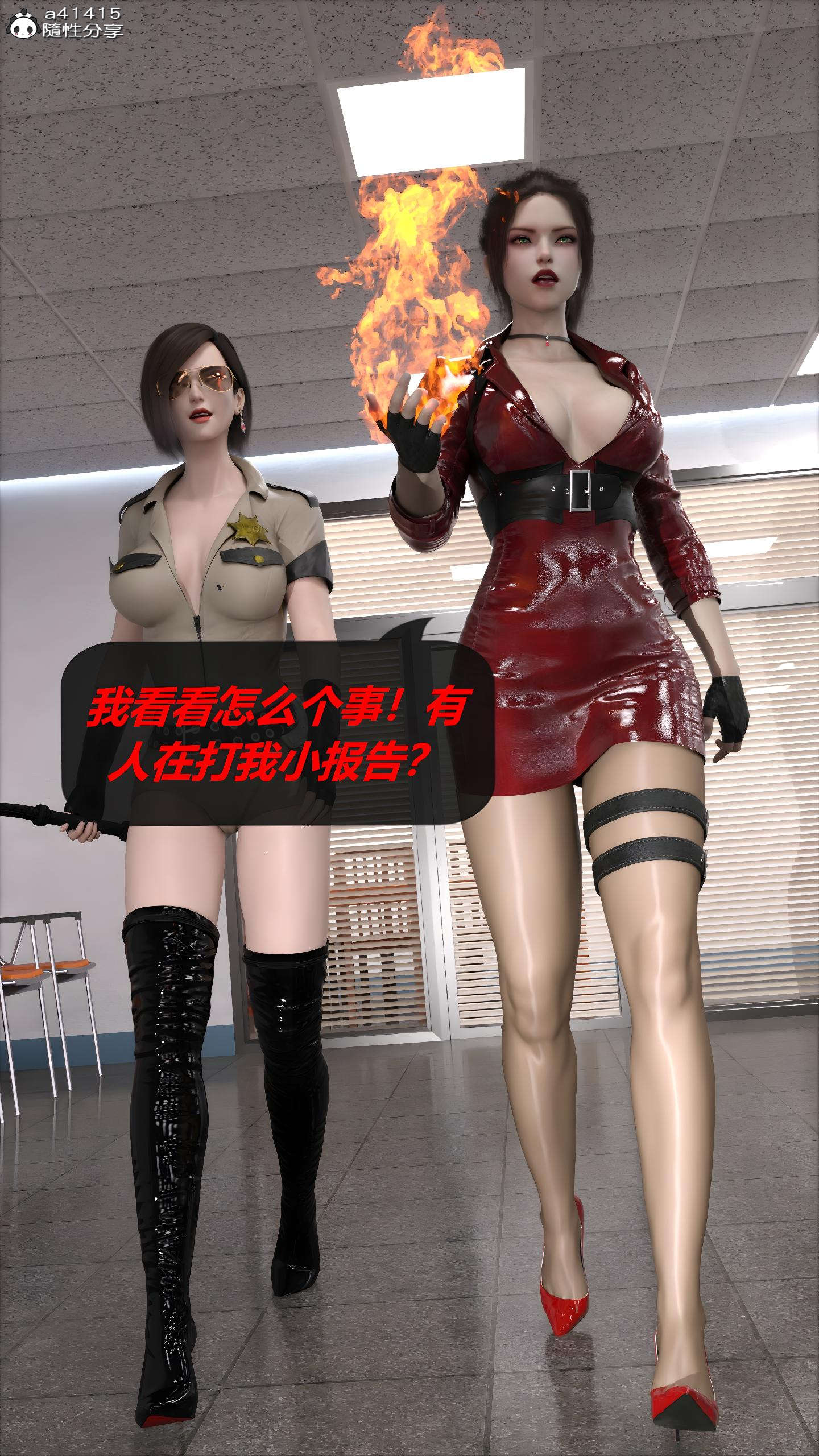 [泰隆是信仰]罪恶都市DAZ(重置版)00-06