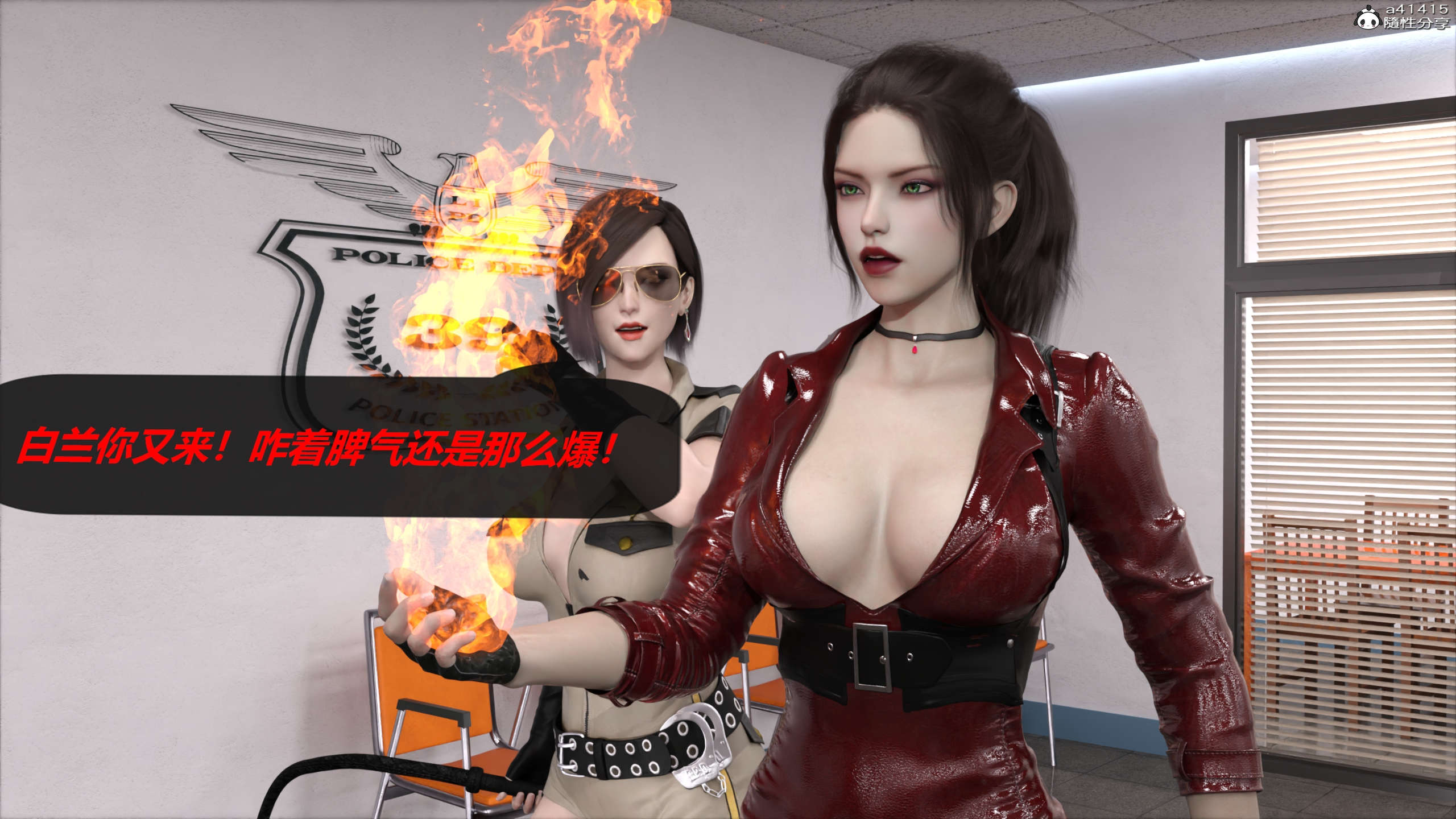 [泰隆是信仰]罪恶都市DAZ(重置版)00-06
