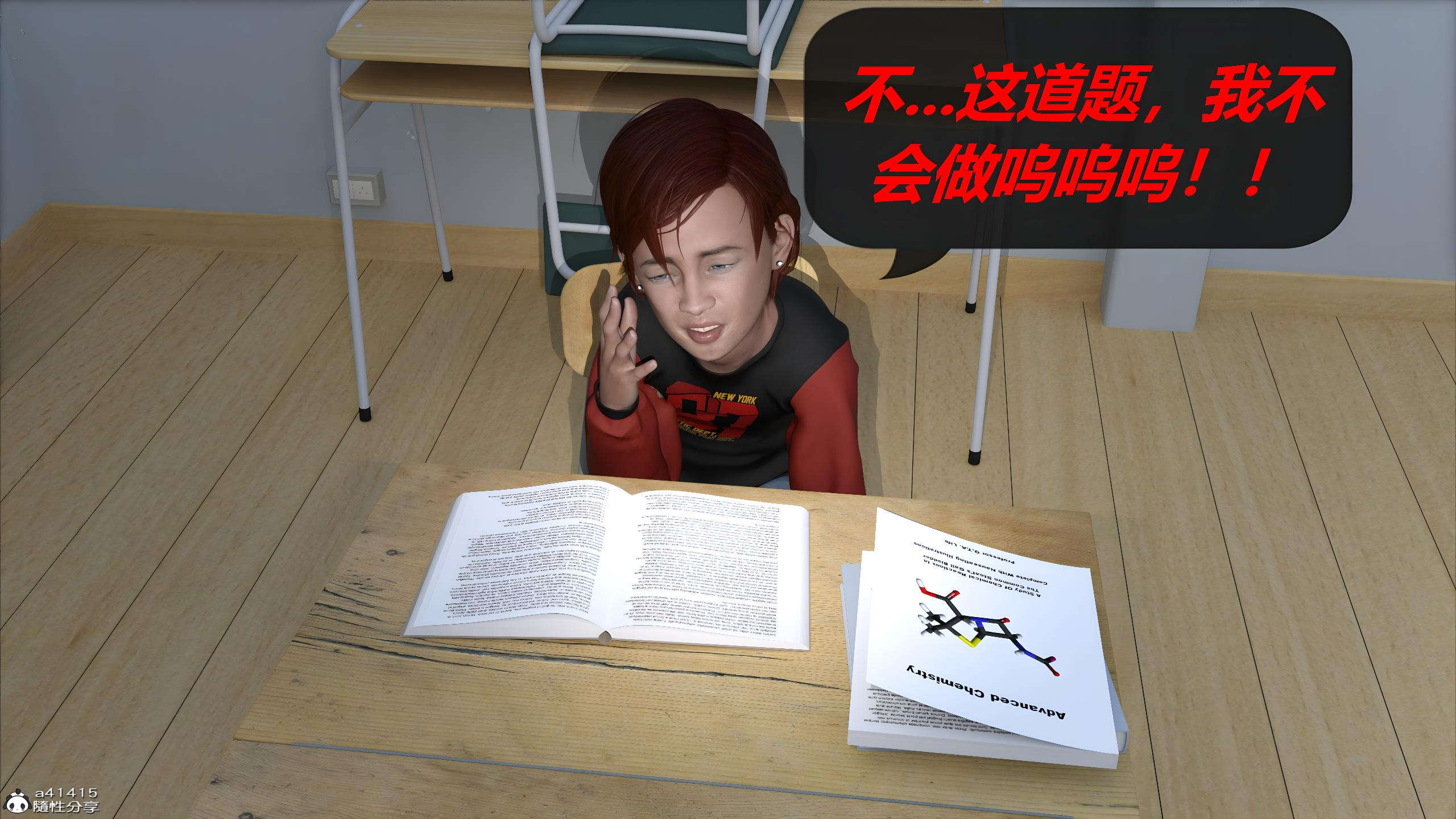 [泰隆是信仰]罪恶都市DAZ(重置版)00-06