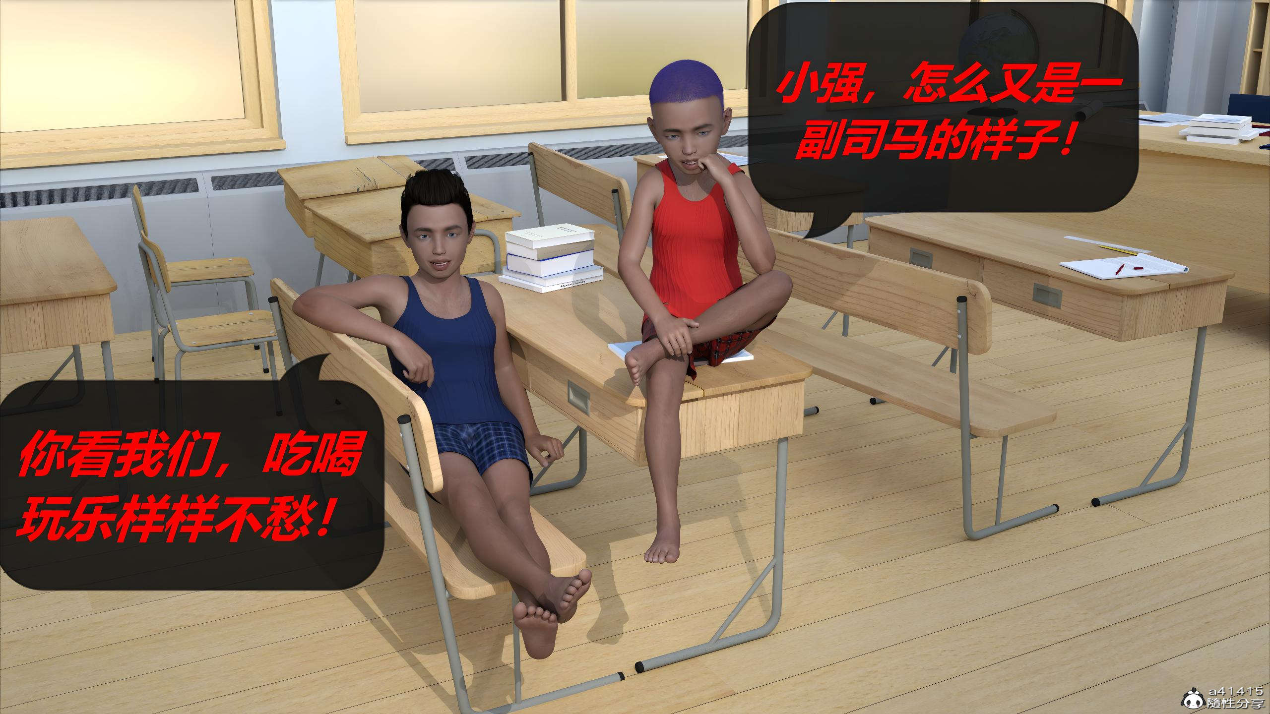[泰隆是信仰]罪恶都市DAZ(重置版)00-06