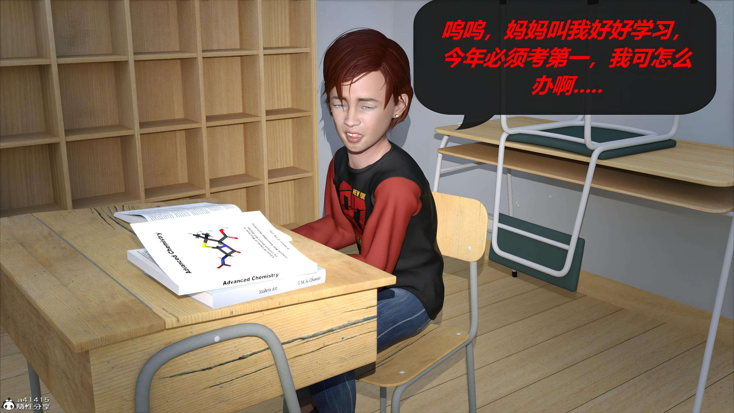 [泰隆是信仰]罪恶都市DAZ(重置版)00-06
