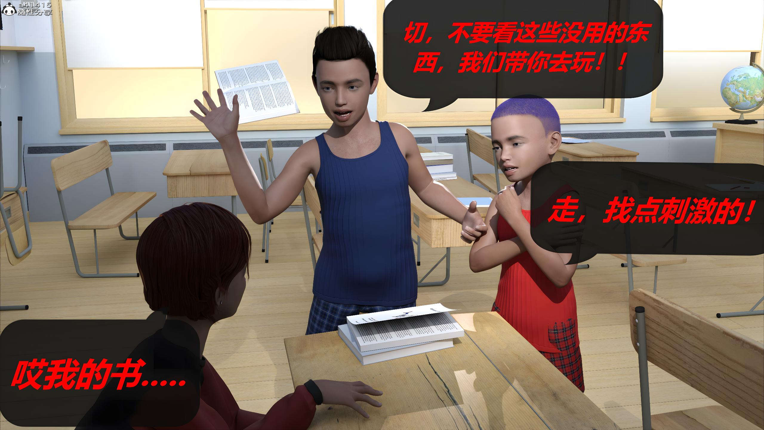 [泰隆是信仰]罪恶都市DAZ(重置版)00-06