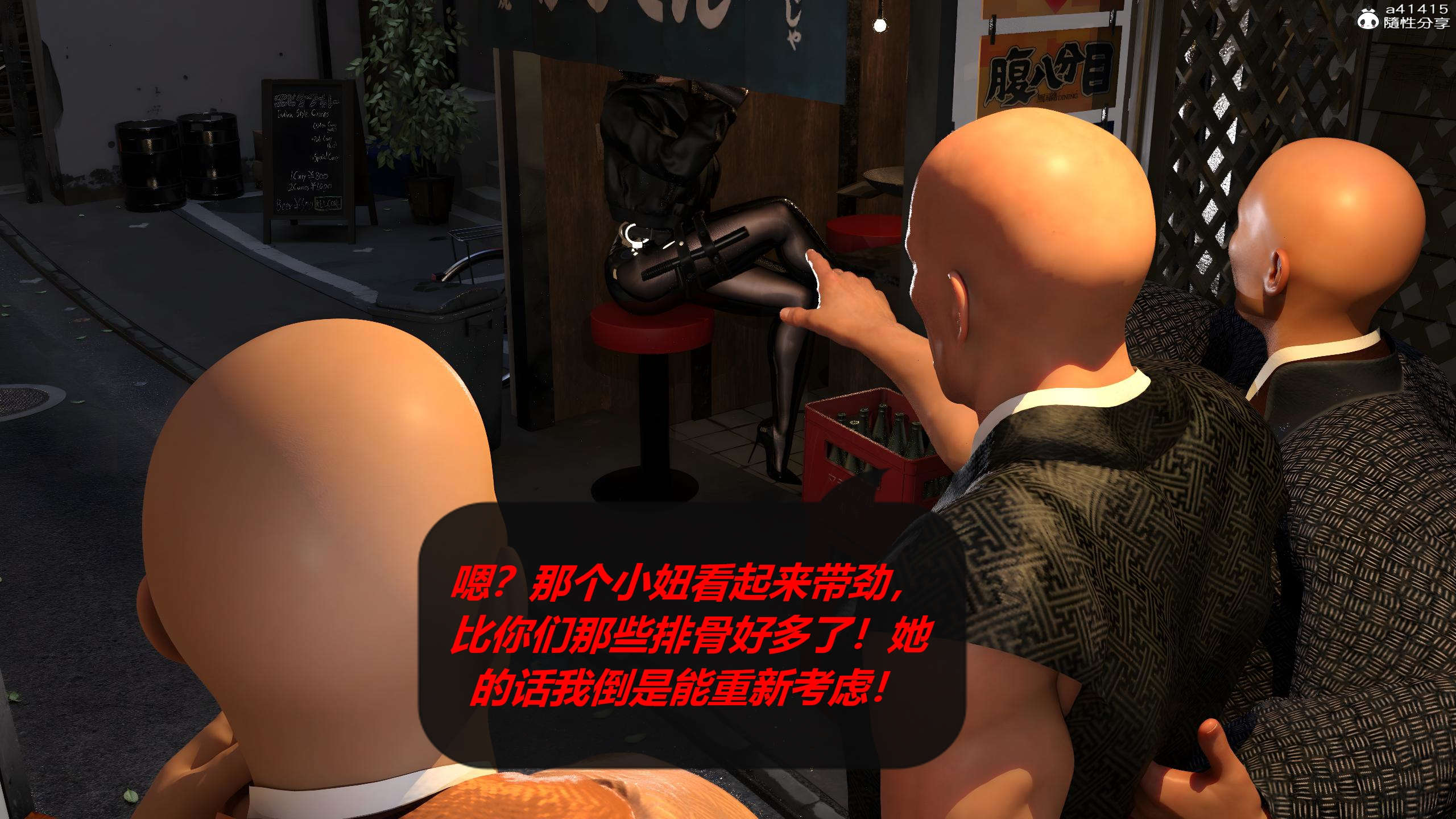 [泰隆是信仰]罪恶都市DAZ(重置版)00-06