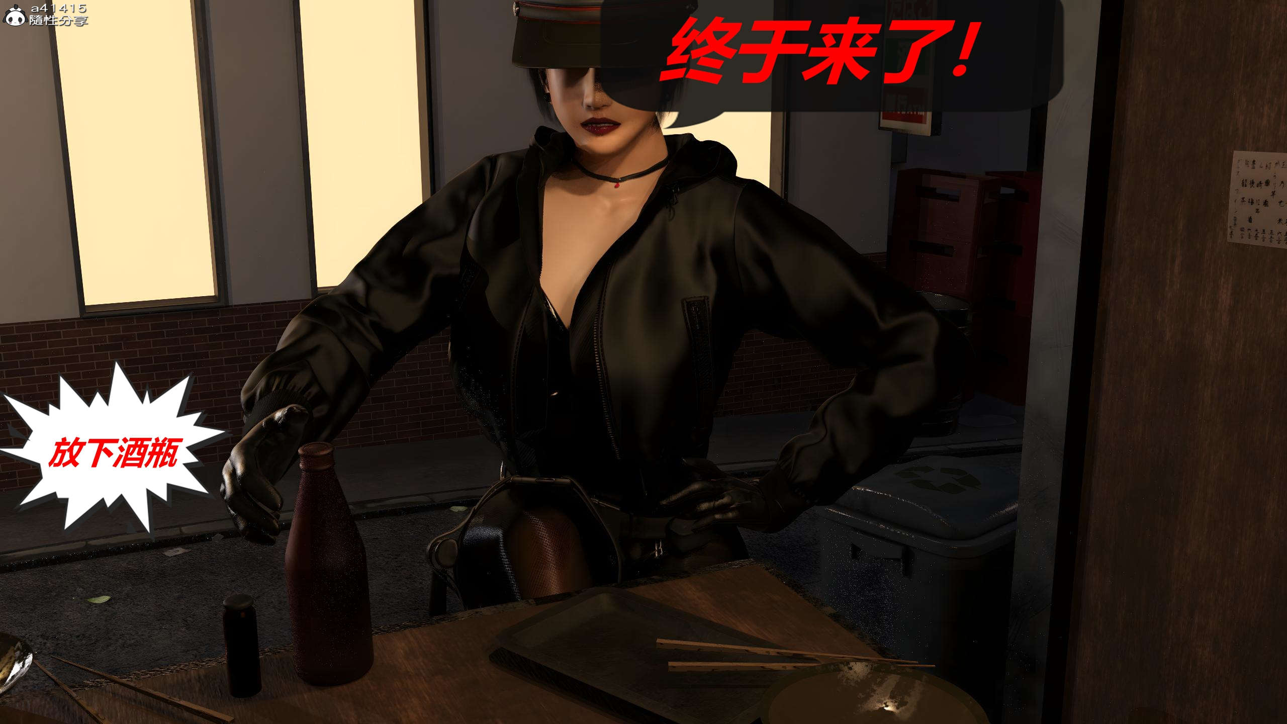 [泰隆是信仰]罪恶都市DAZ(重置版)00-06