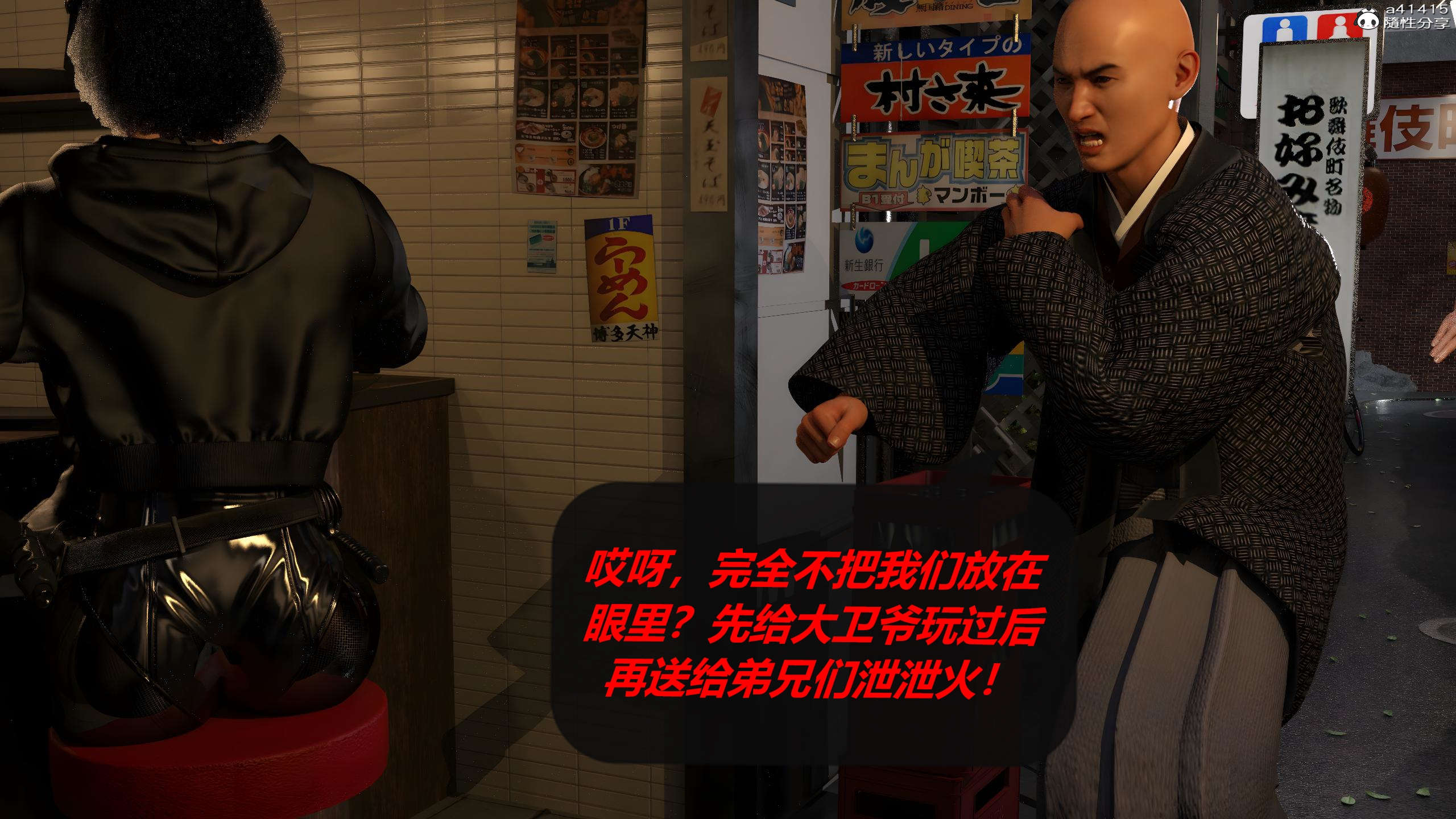 [泰隆是信仰]罪恶都市DAZ(重置版)00-06