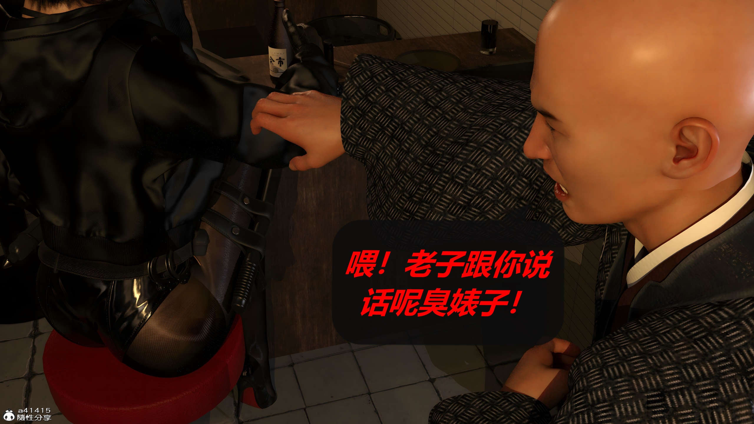 [泰隆是信仰]罪恶都市DAZ(重置版)00-06