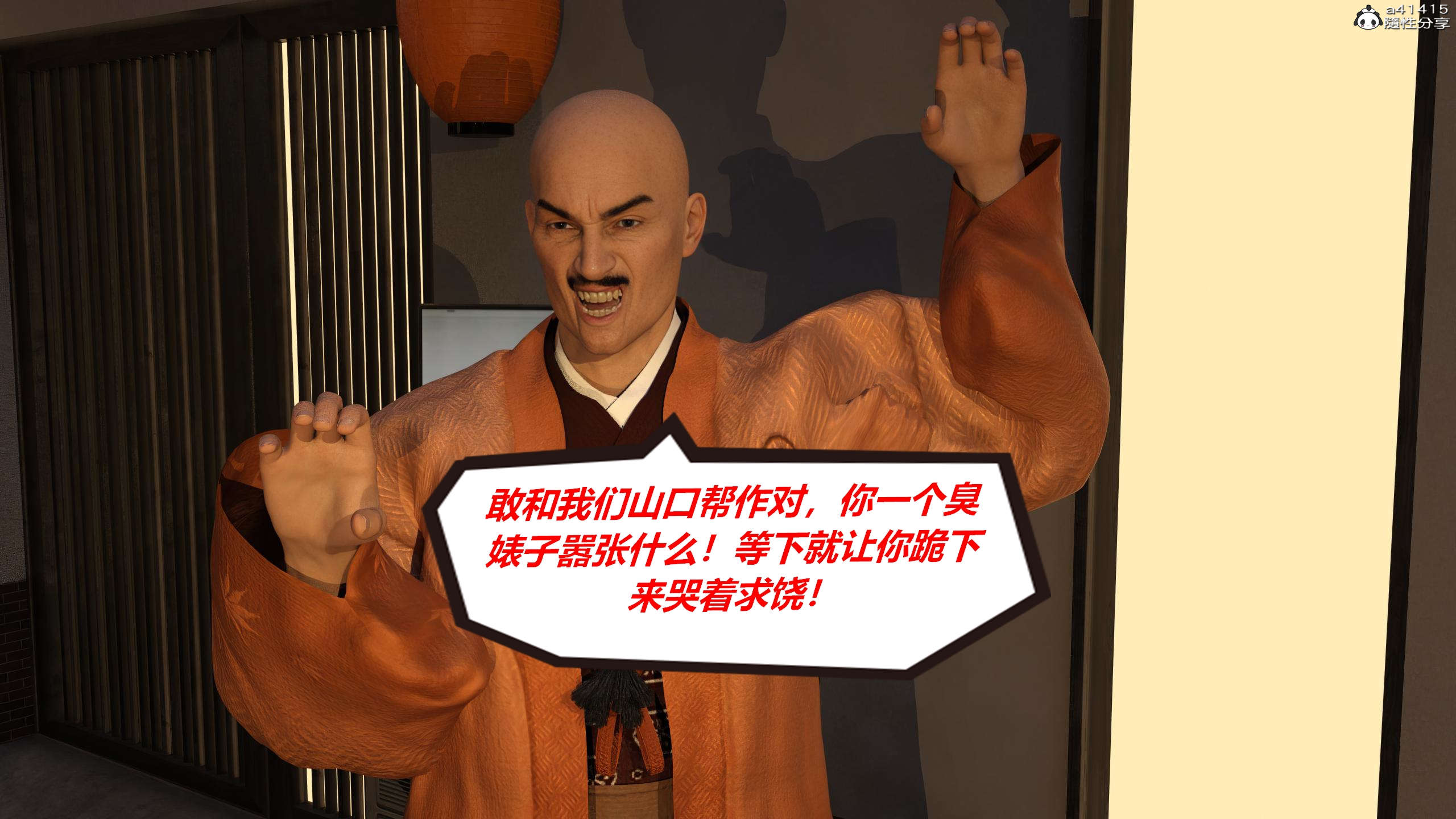 [泰隆是信仰]罪恶都市DAZ(重置版)00-06