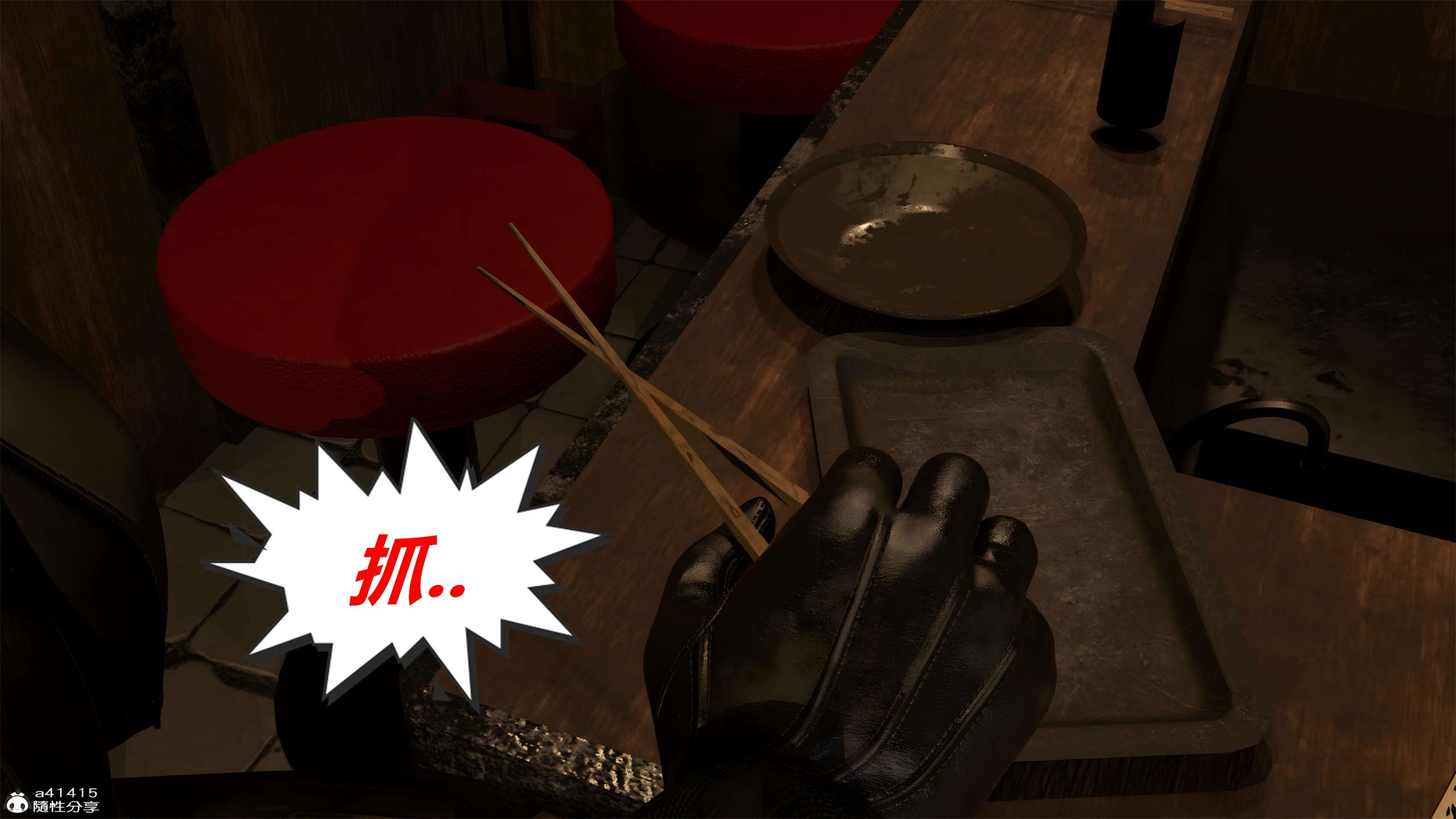 [泰隆是信仰]罪恶都市DAZ(重置版)00-06