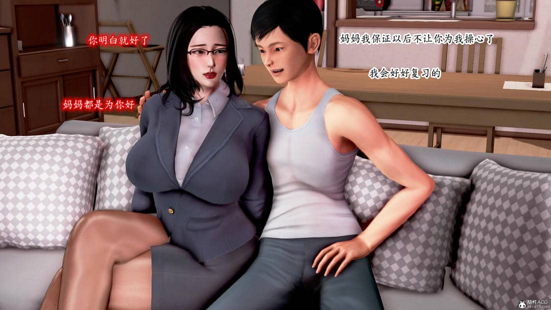 [Peter]催眠爆操冷艳美母
