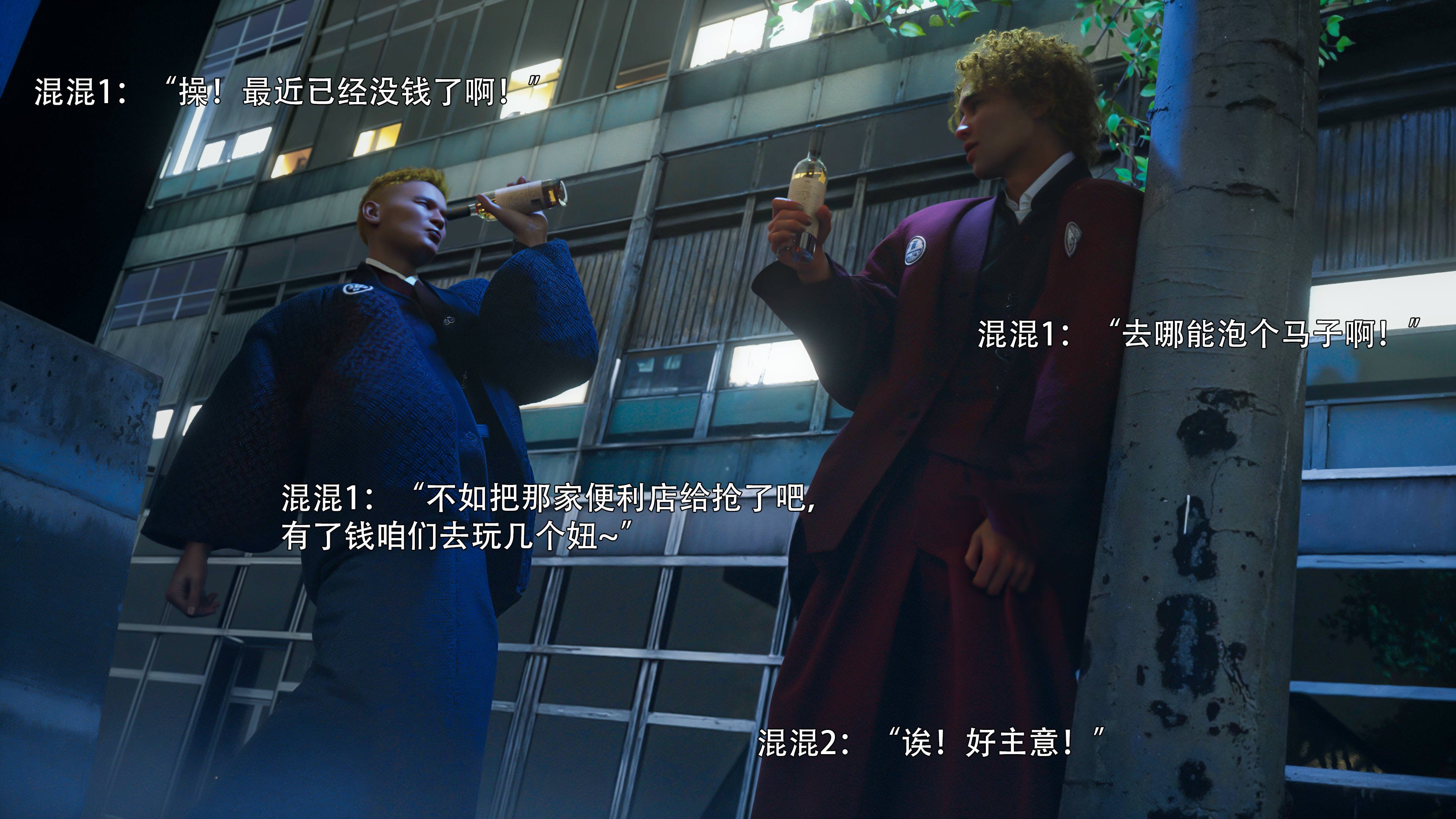 [ryota tanaka] 逆轉S2番外 IF-夏林篇02