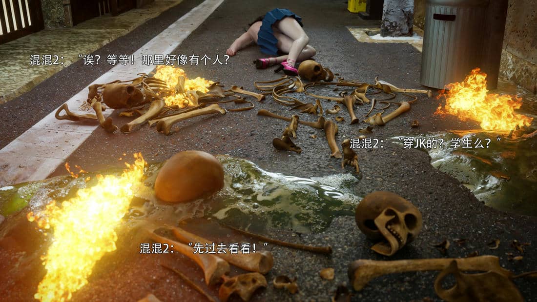 [ryota tanaka] 逆轉S2番外 IF-夏林篇02