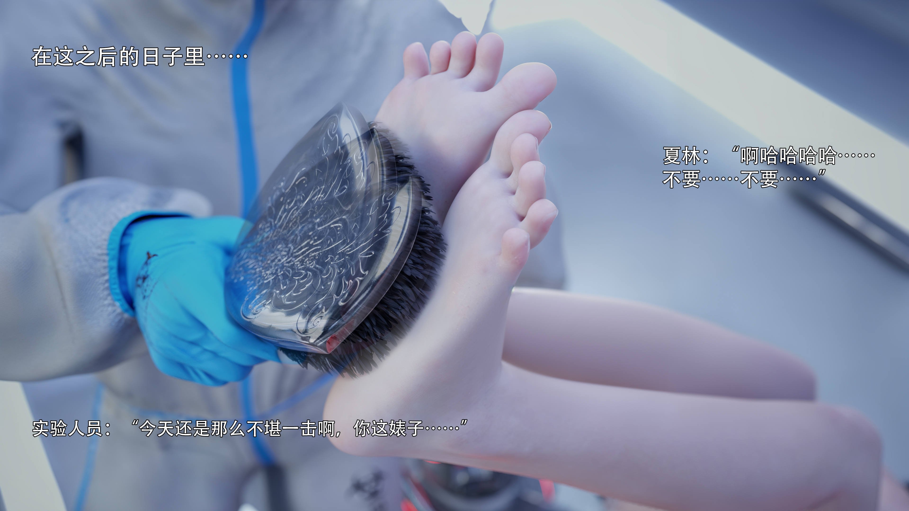 [ryota tanaka] 逆轉S2番外 IF-夏林篇02