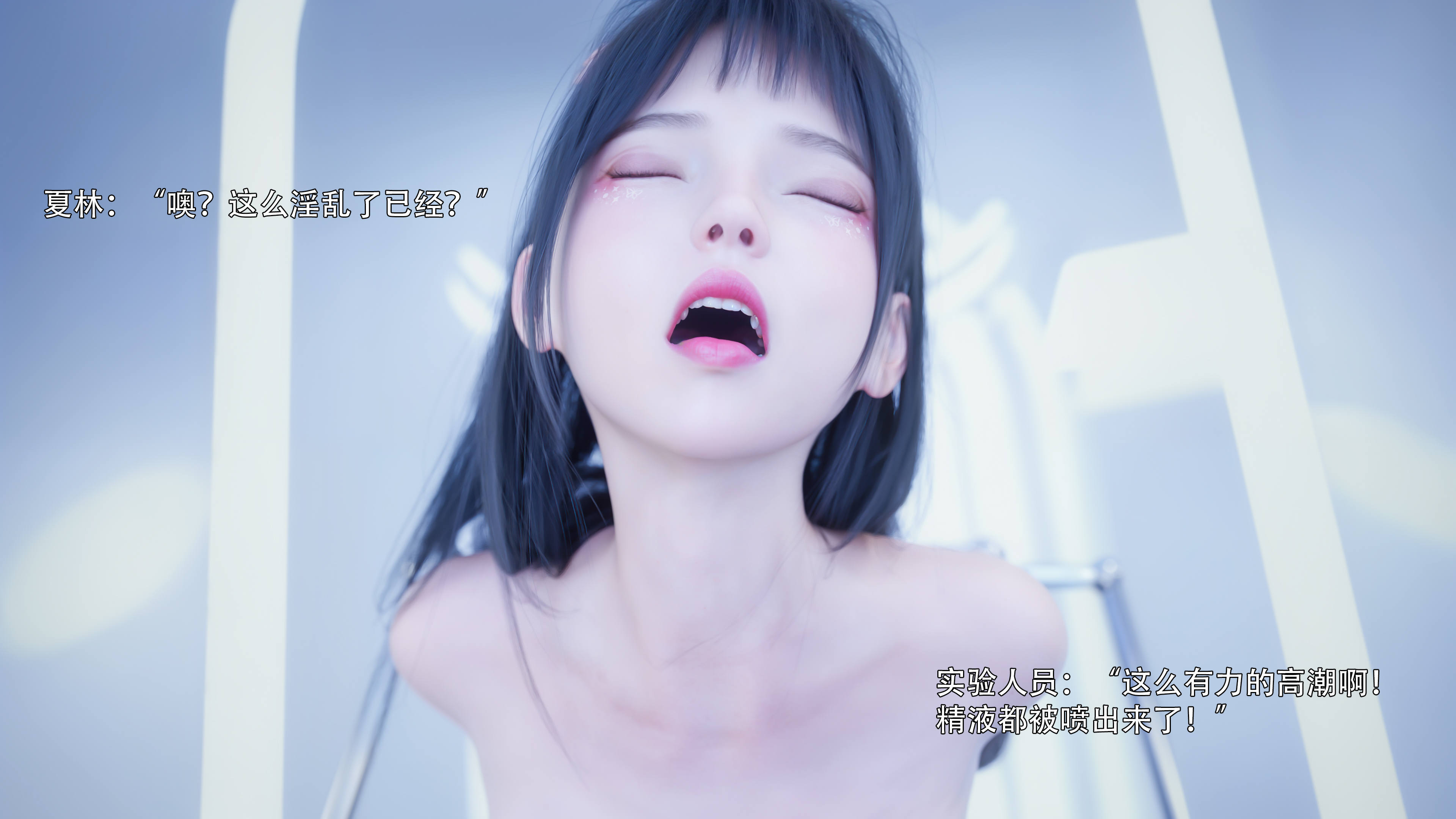 [ryota tanaka] 逆轉S2番外 IF-夏林篇02