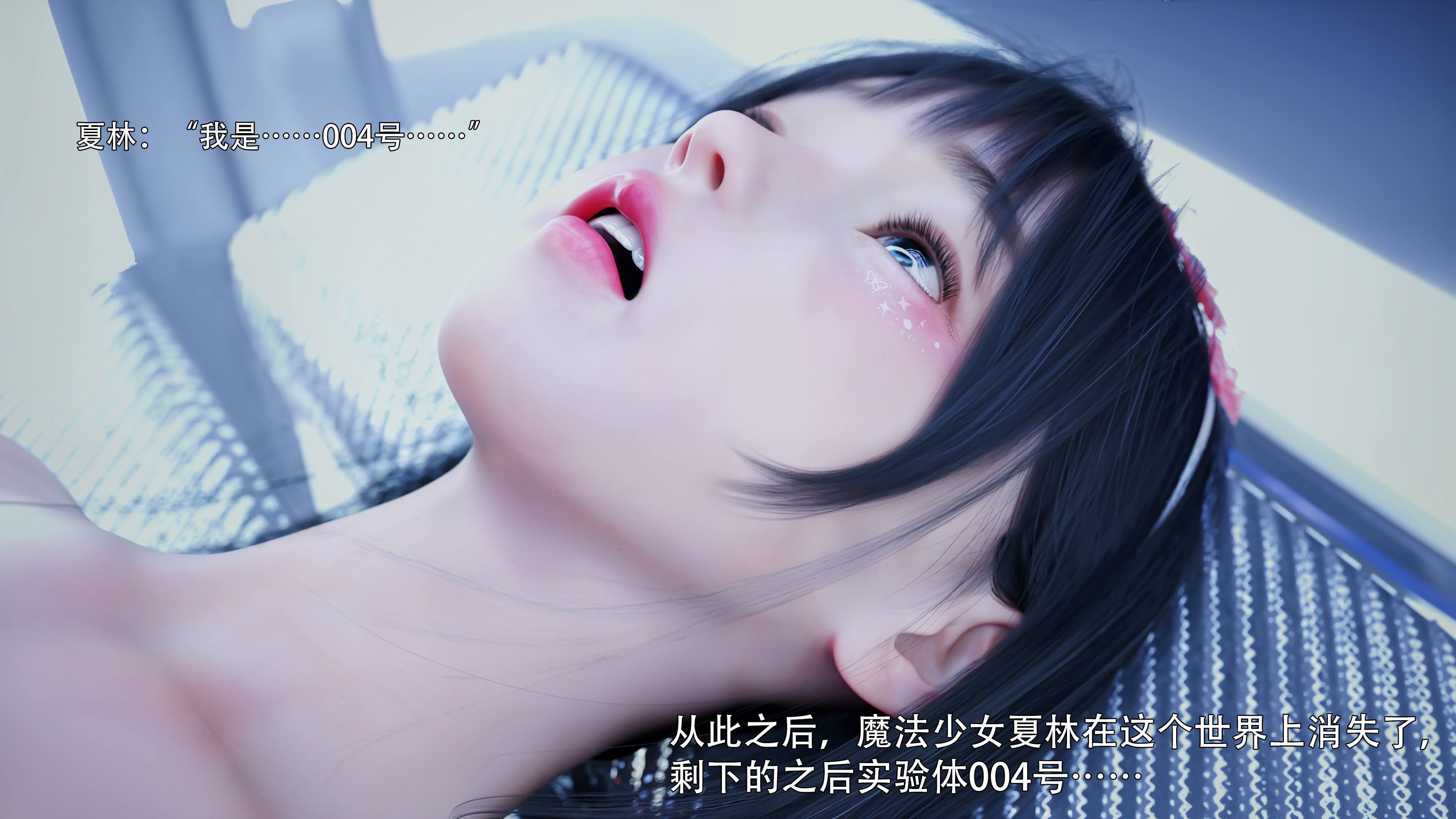 [ryota tanaka] 逆轉S2番外 IF-夏林篇02
