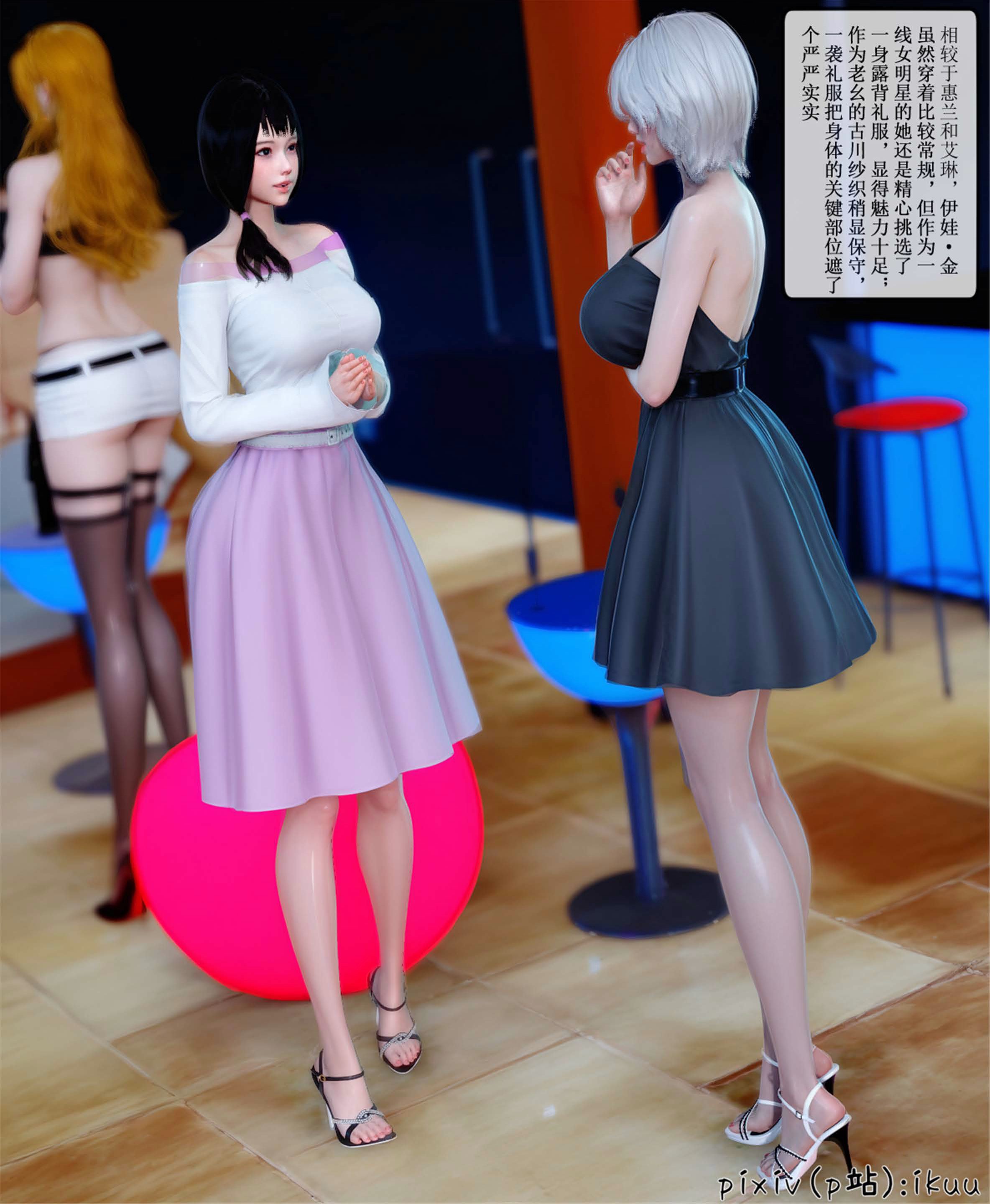[ikuu] 晨曦戰隊Aurora 20