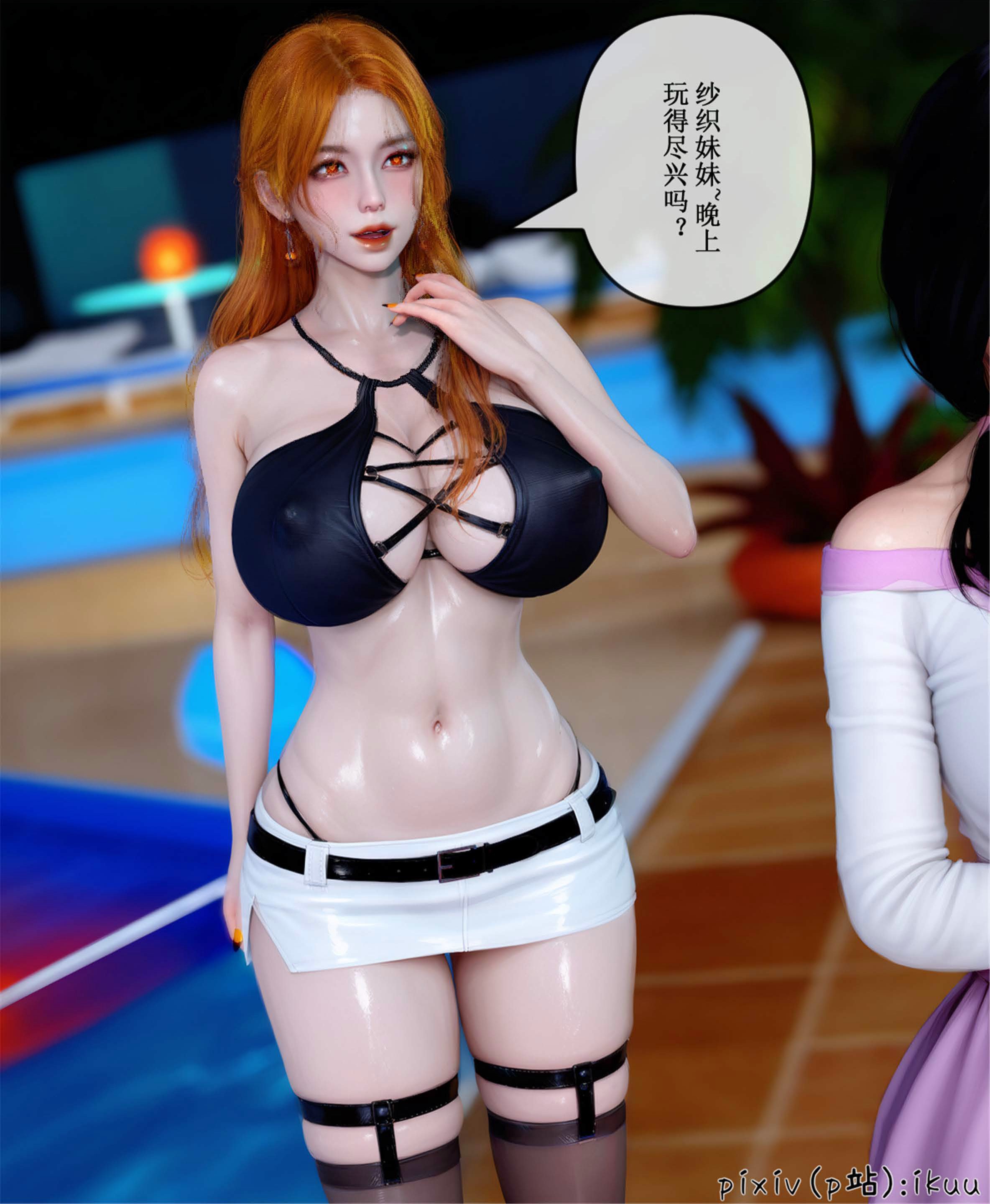 [ikuu] 晨曦戰隊Aurora 20