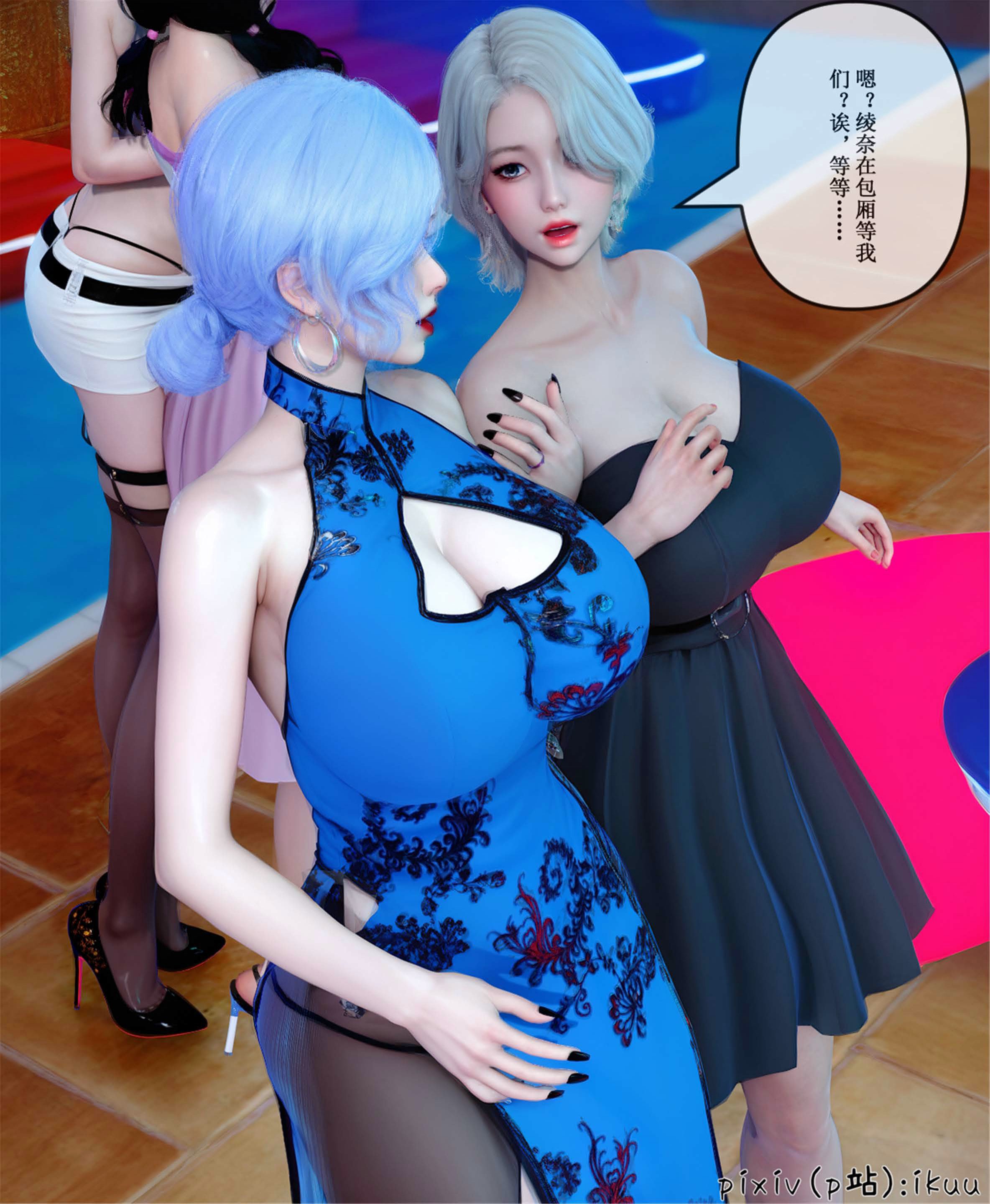 [ikuu] 晨曦戰隊Aurora 20