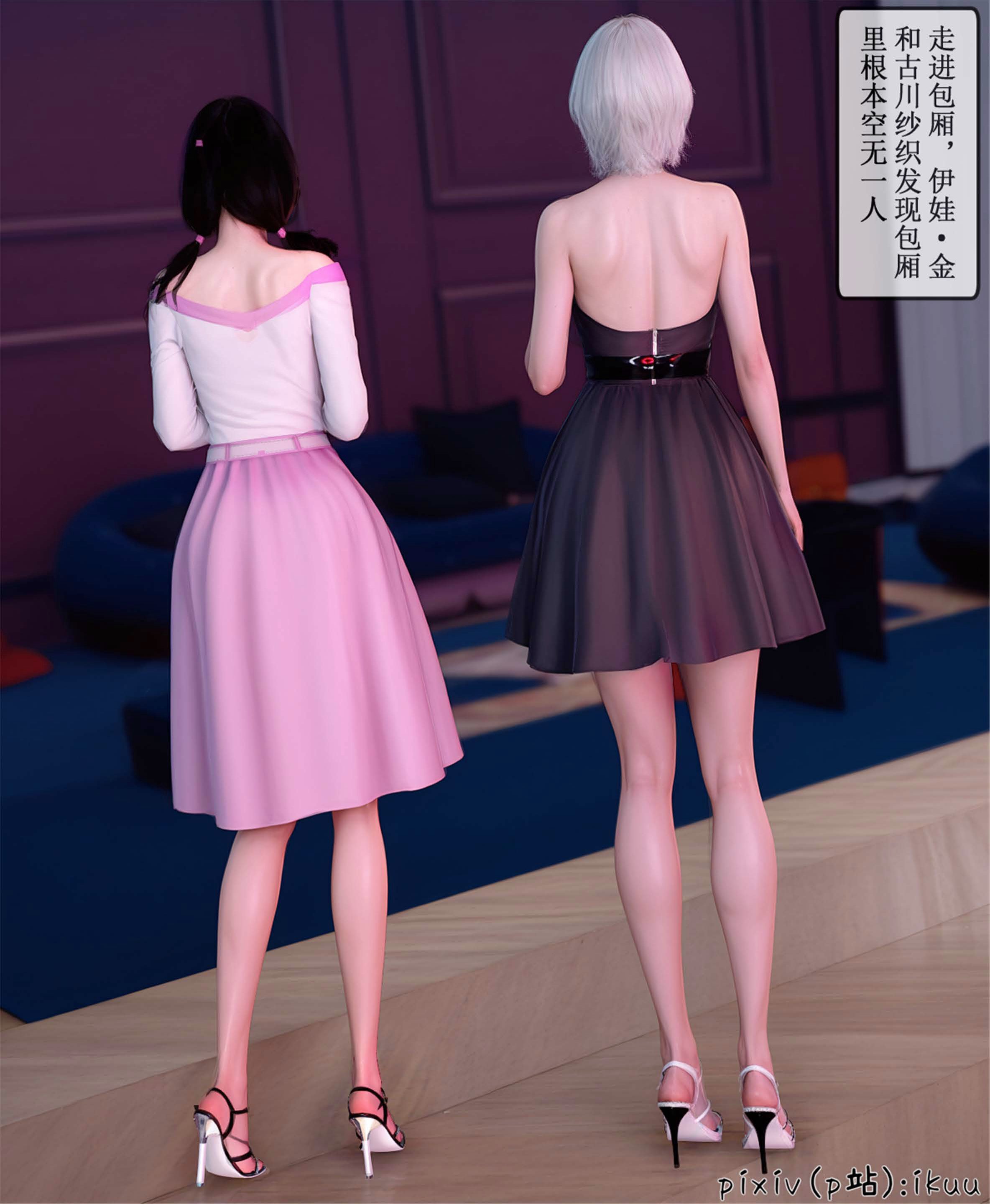 [ikuu] 晨曦戰隊Aurora 20