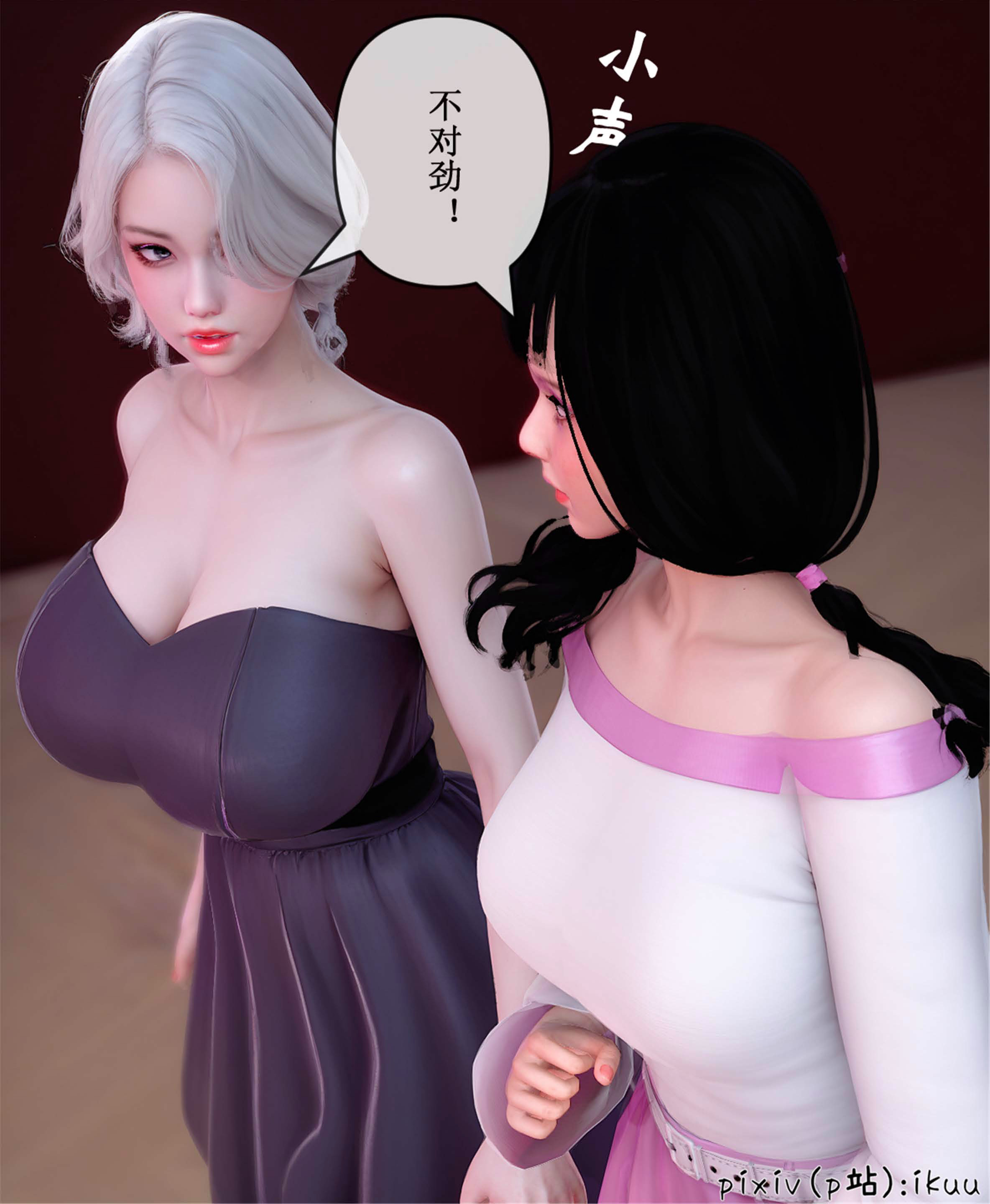 [ikuu] 晨曦戰隊Aurora 20
