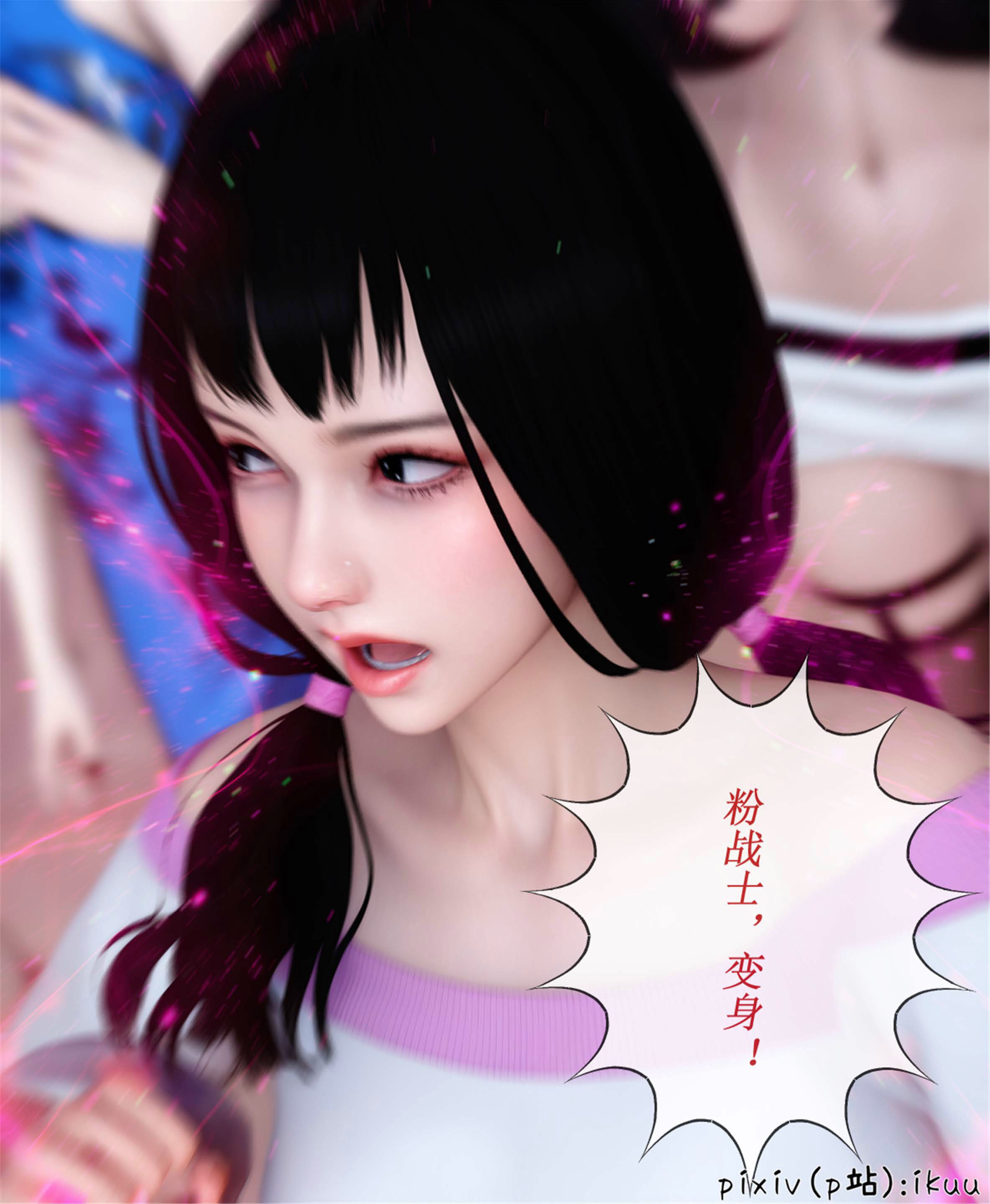 [ikuu] 晨曦戰隊Aurora 20