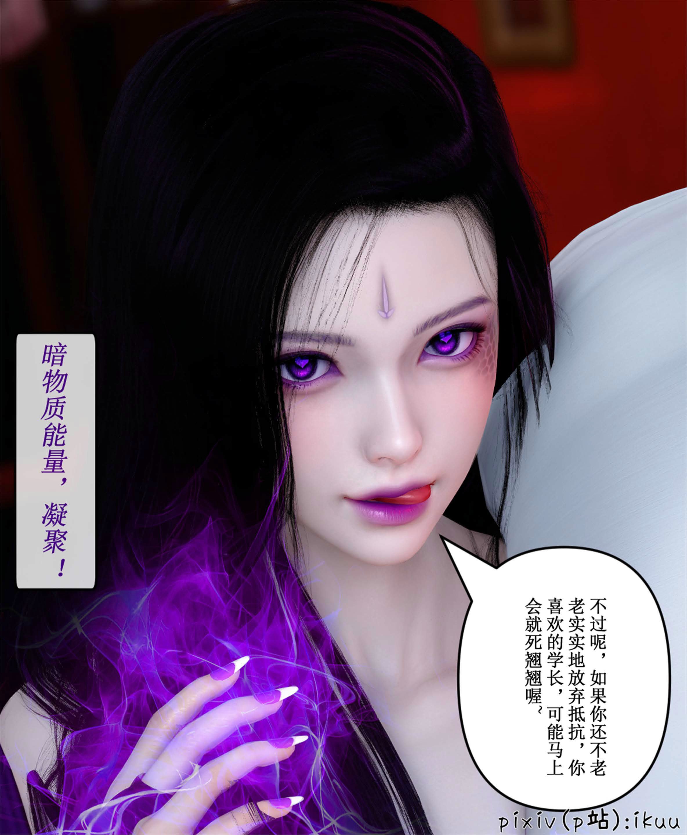 [ikuu] 晨曦戰隊Aurora 20