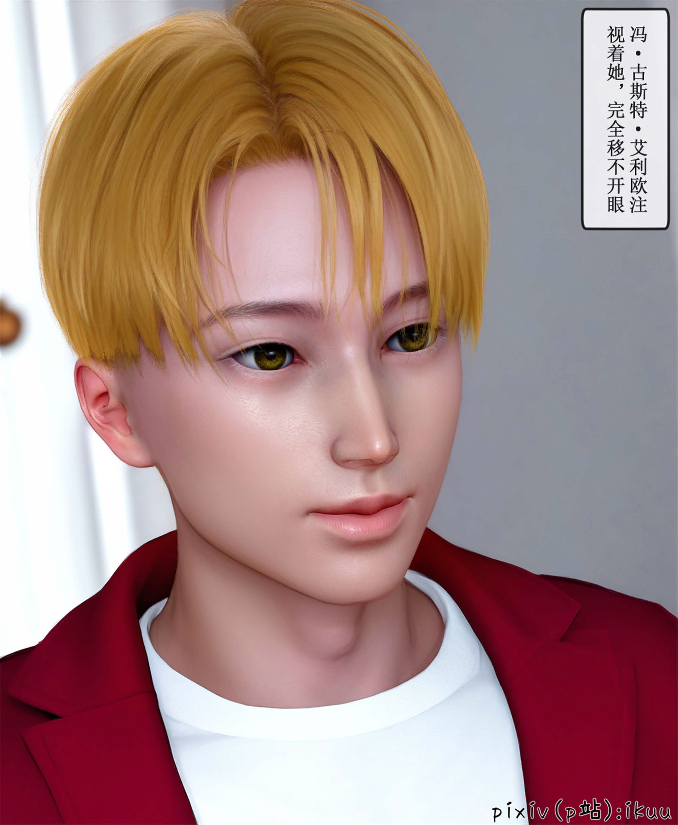 [ikuu] 晨曦戰隊Aurora 20