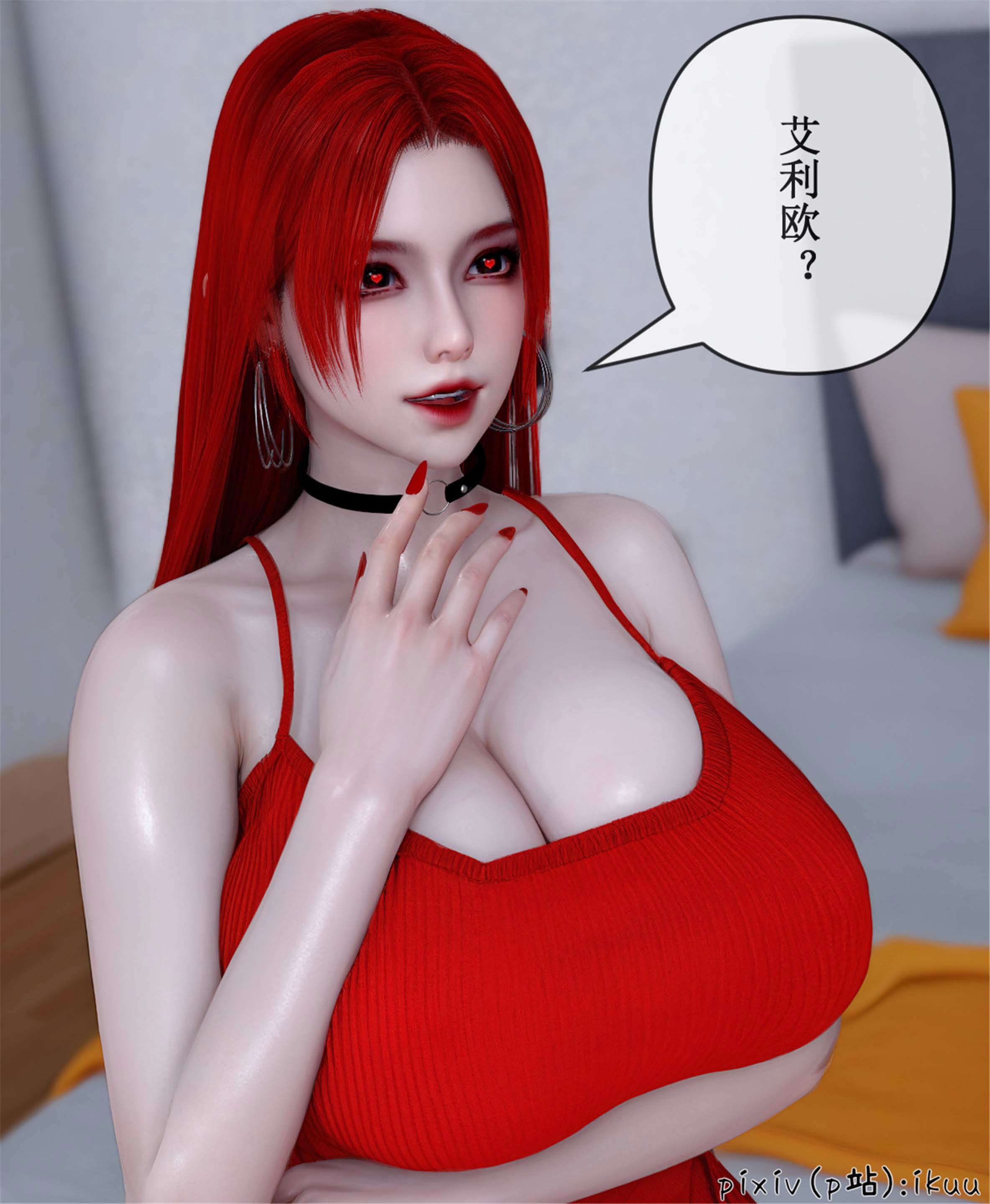 [ikuu] 晨曦戰隊Aurora 20