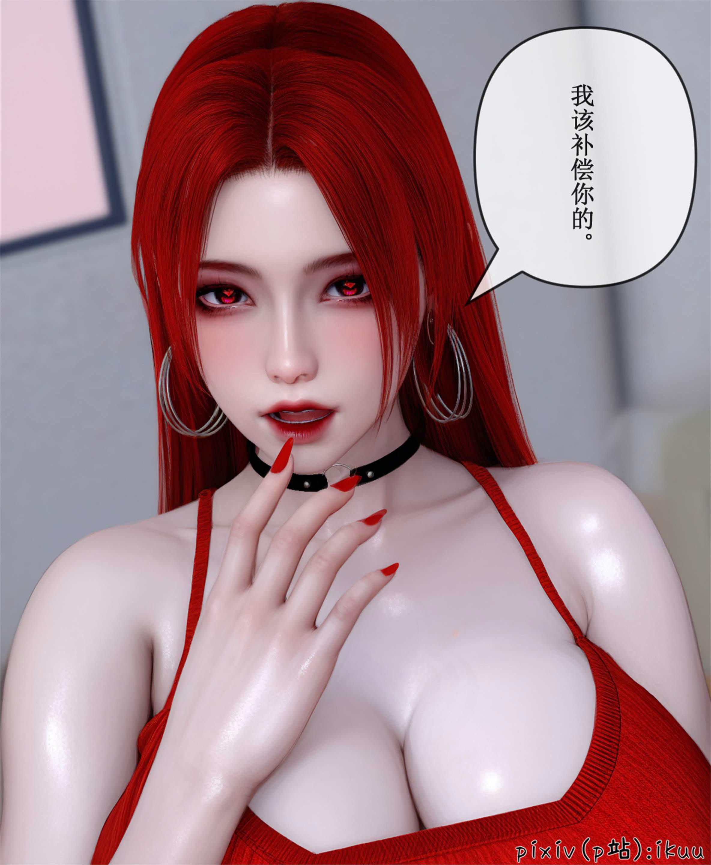 [ikuu] 晨曦戰隊Aurora 20