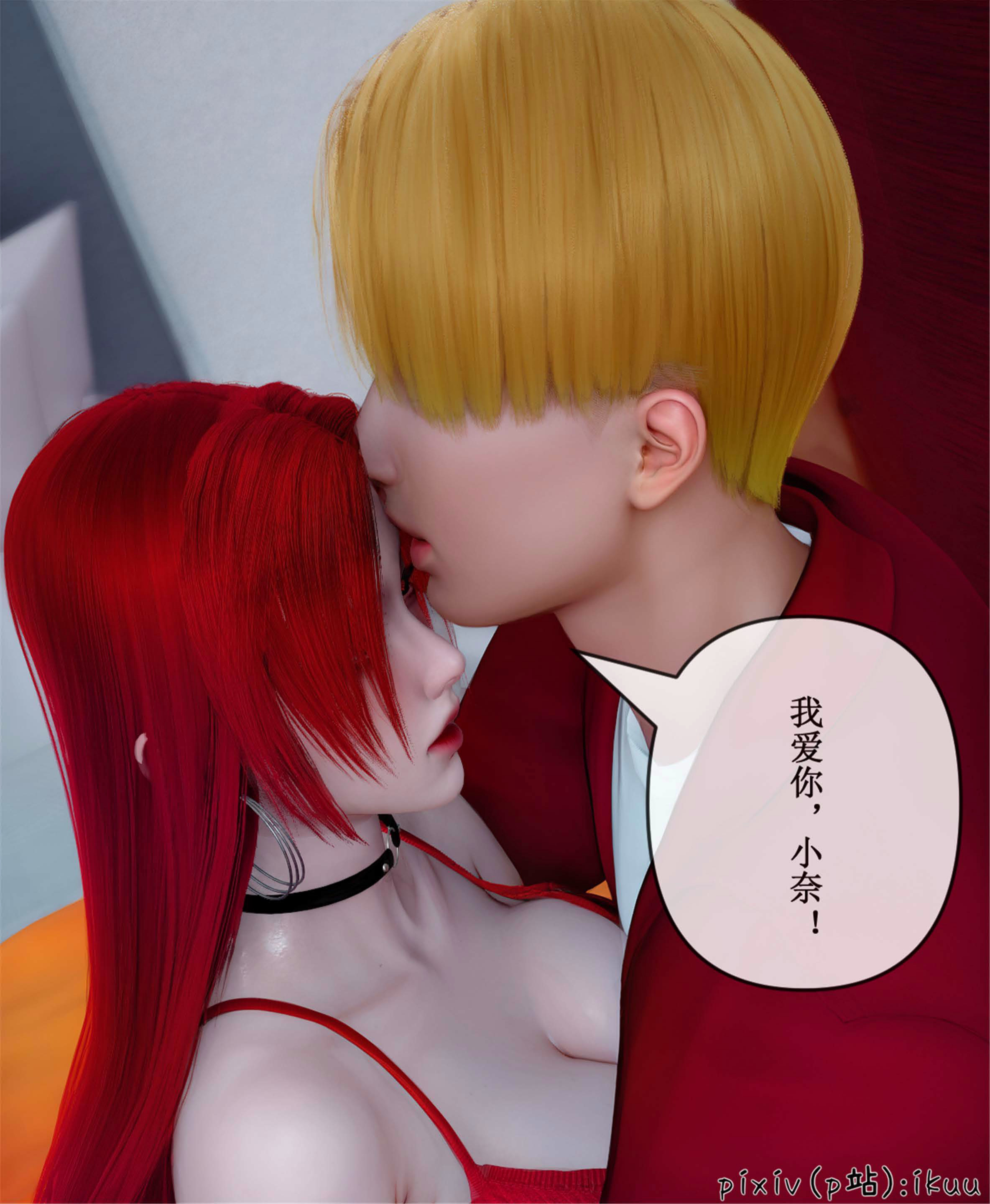 [ikuu] 晨曦戰隊Aurora 20